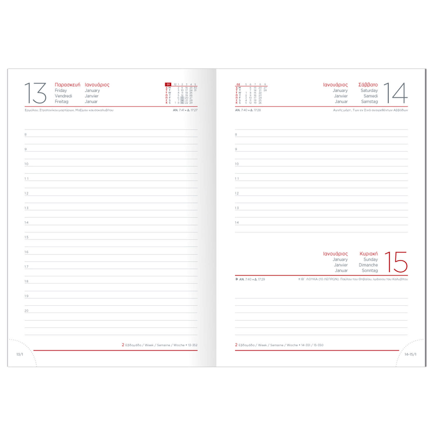 Εικόνα 2 του The Writing Fields 2026 Ημερολόγιο Ημερήσιο 17X25 Γκρι Δερματίνη