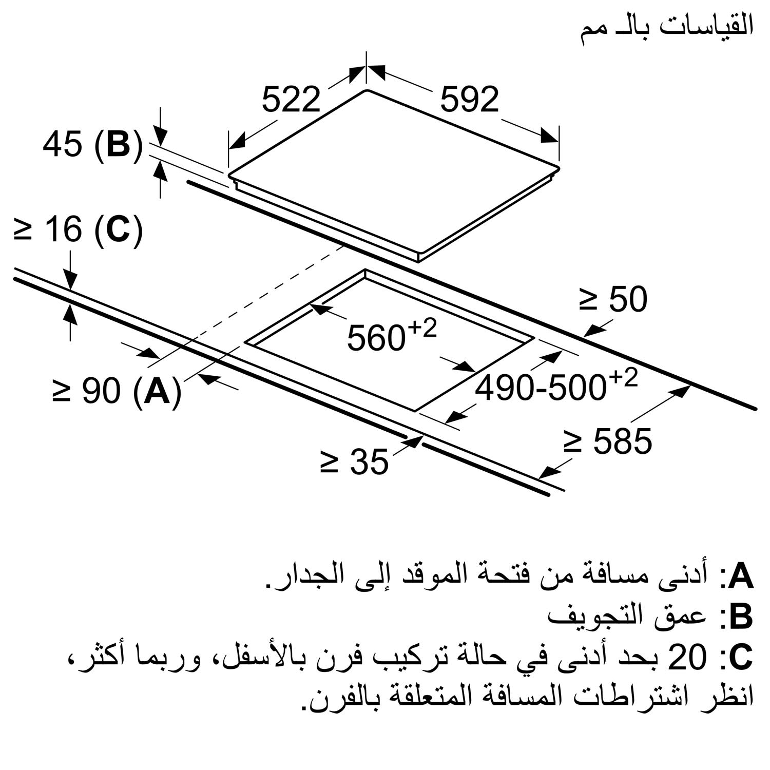 Εικόνα 9 του Pitsos PH33M40B4 & CRE611S06 Σετ εντοιχισμού