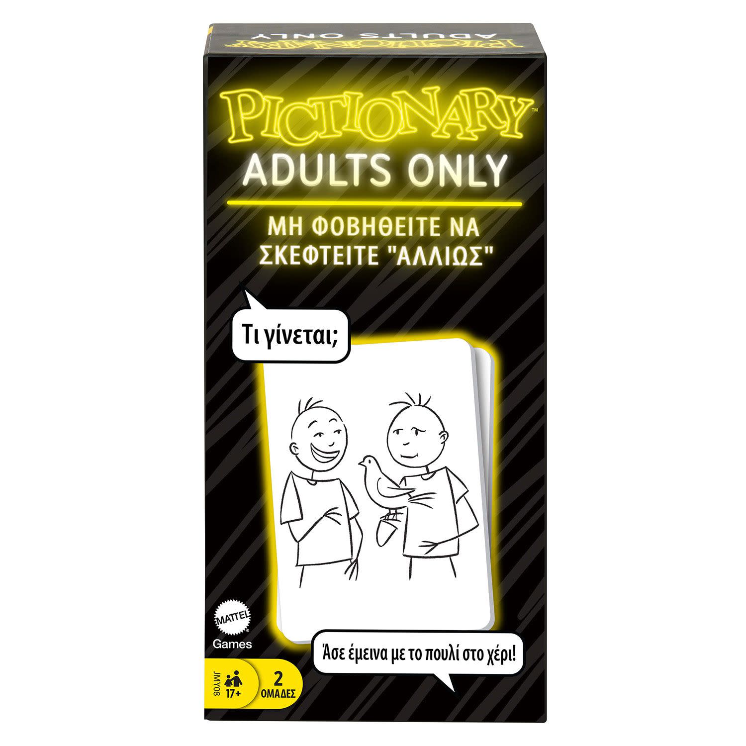 Mattel Pictionary Adults Only