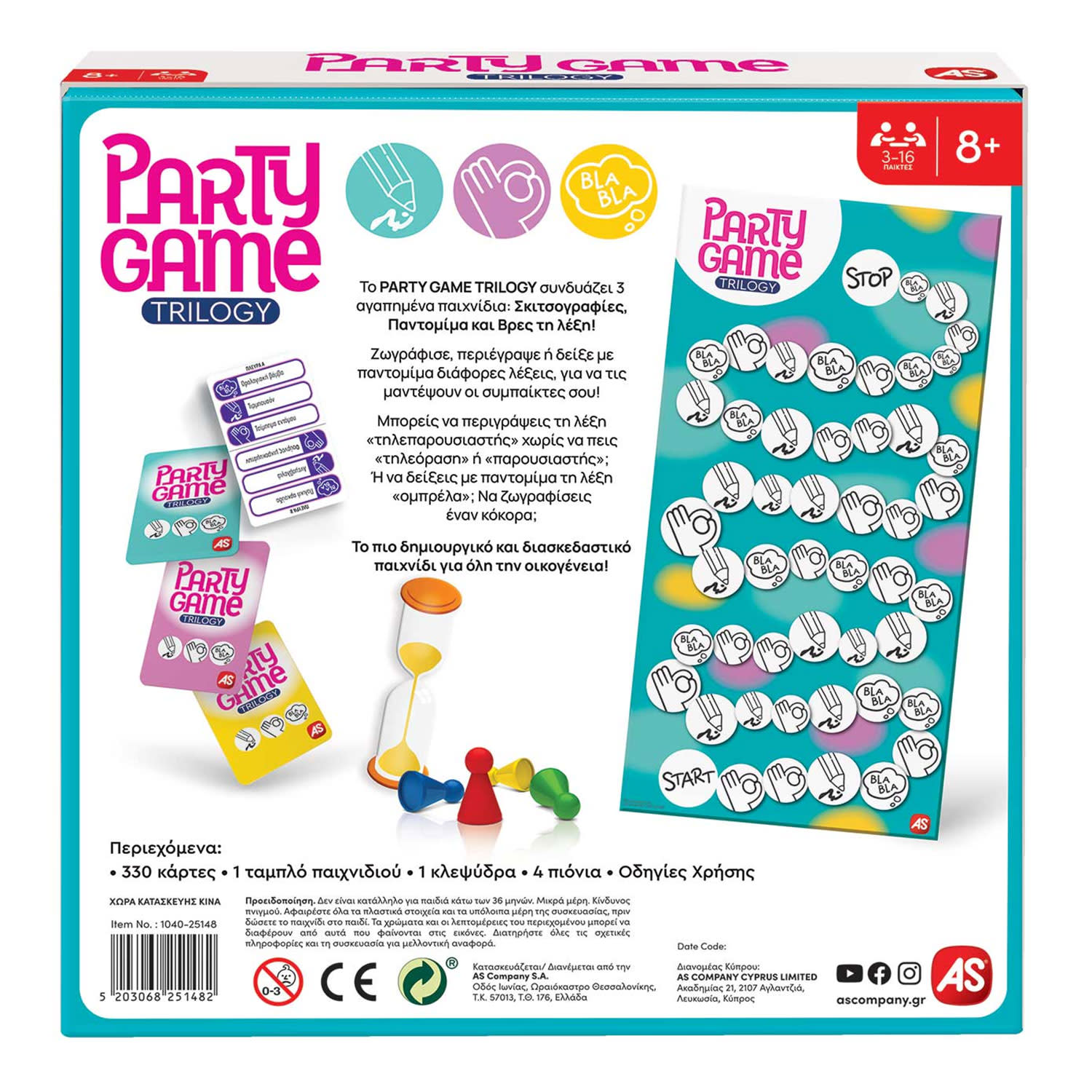 Εικόνα 5 του AS Επιτραπέζιο Party Game Trilogy (25148)