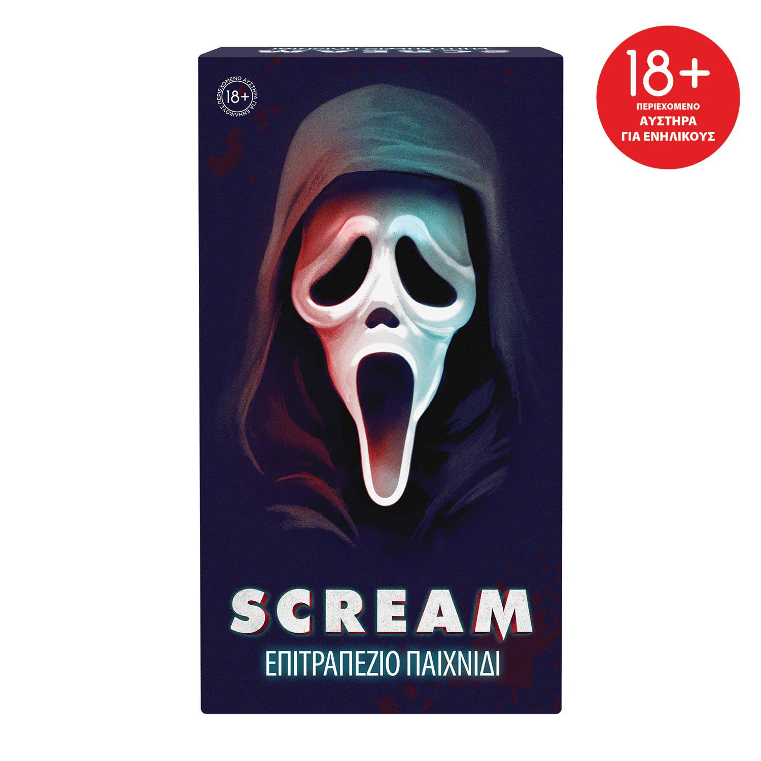 Εικόνα 1 του AS Επιτραπέζιο Scream