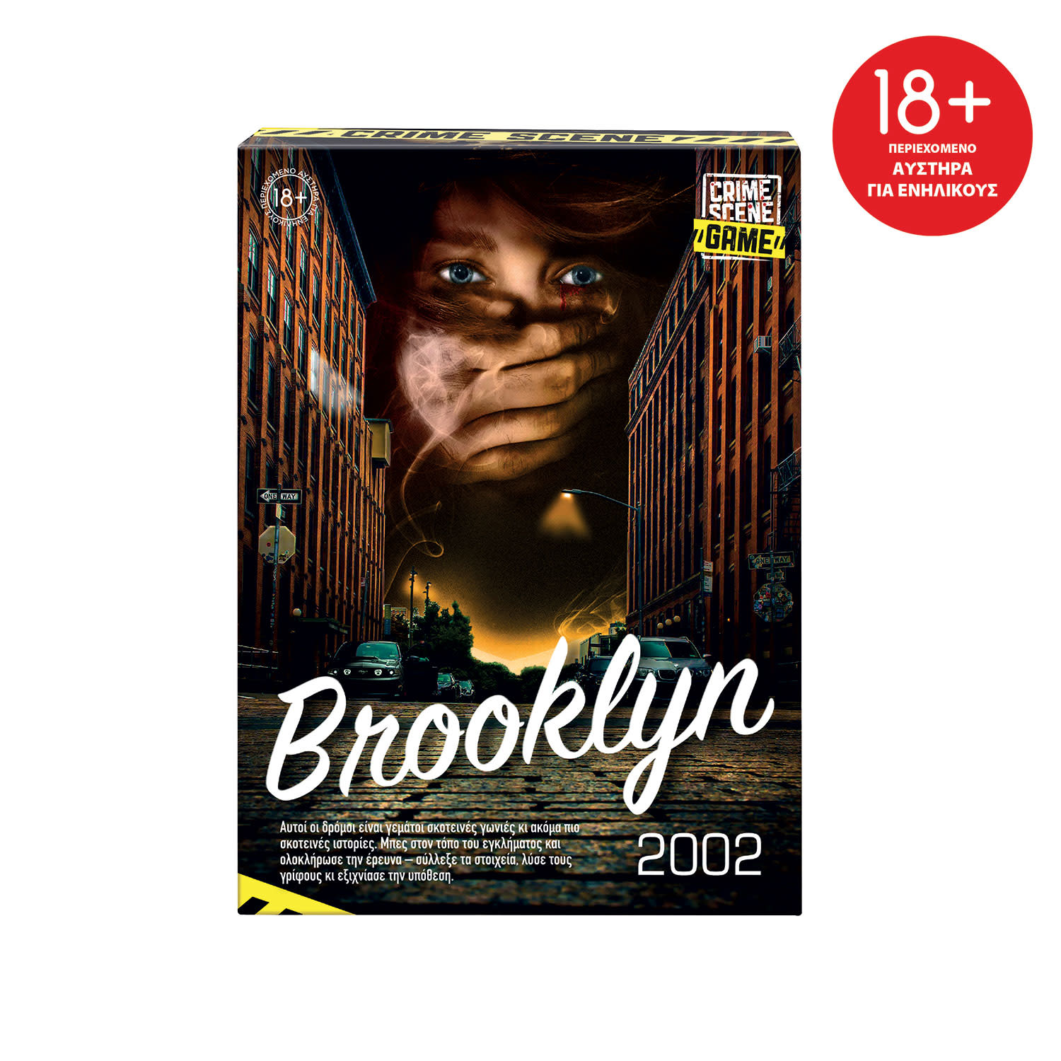 AS Επιτραπέζιο Crime Scene Brooklyn 2002 FSC MIX 100%
