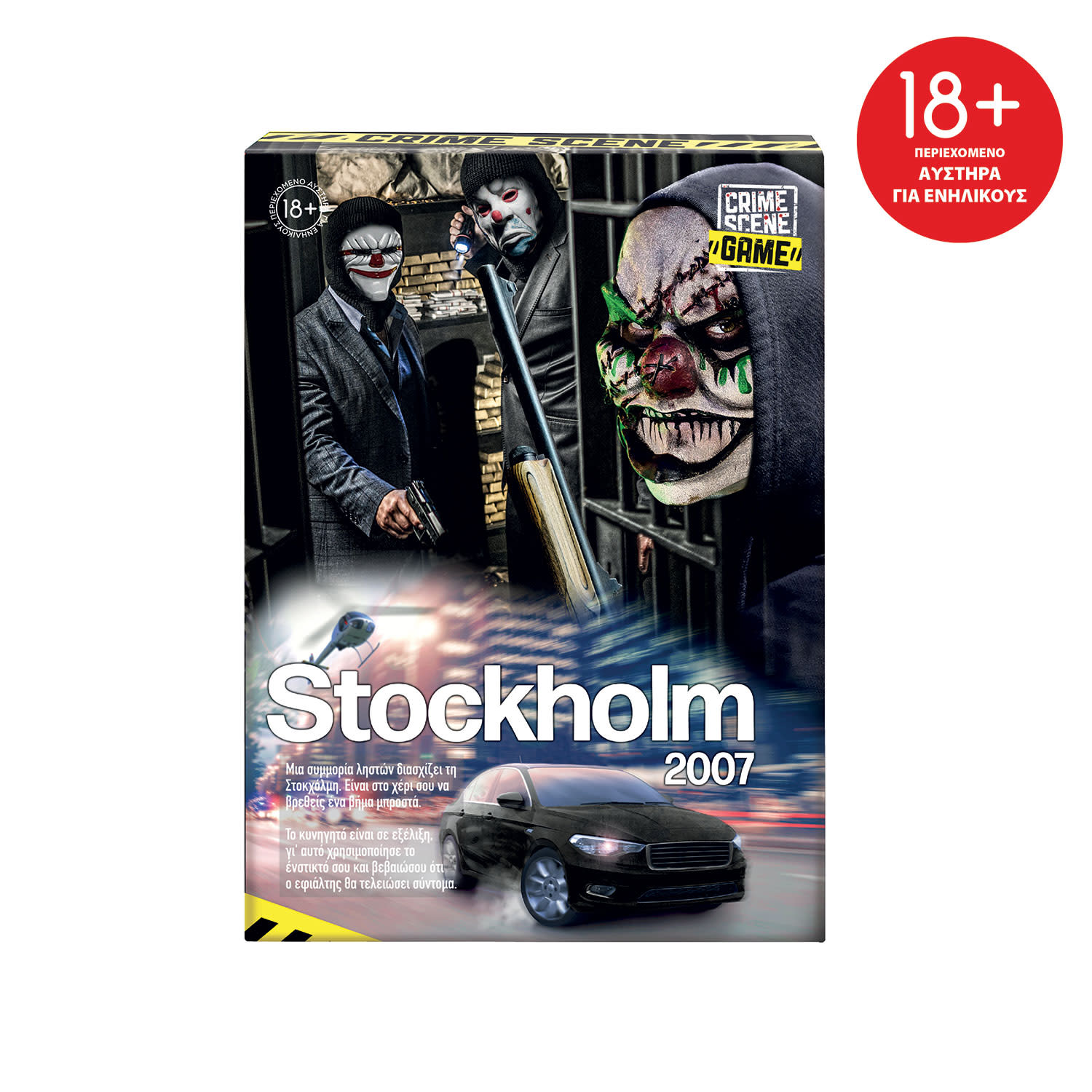 Εικόνα 1 του AS Επιτραπέζιο Crime Scenes Stockholm 2007