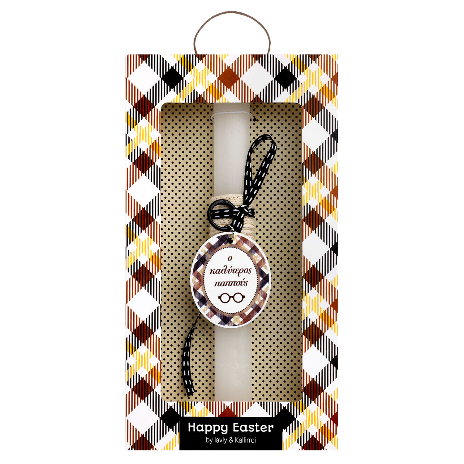 Χειροποίητη Λαμπάδα Μπρελόκ "Παππούς"