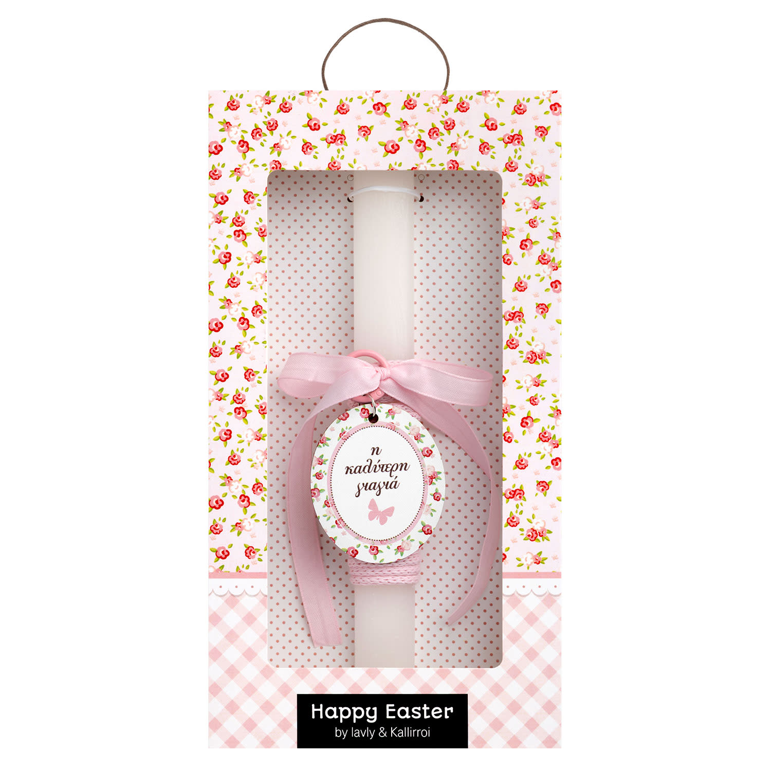 Χειροποίητη Λαμπάδα Μπρελόκ "Γιαγιά"