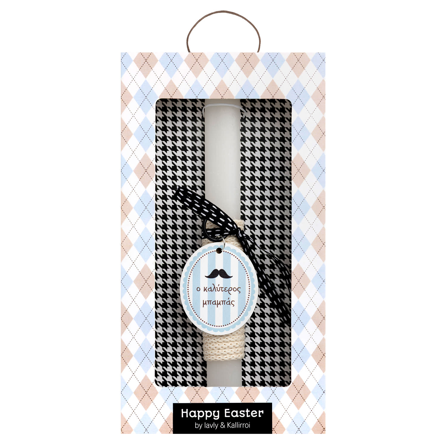 Χειροποίητη Λαμπάδα Μπρελόκ "Μπαμπάς"