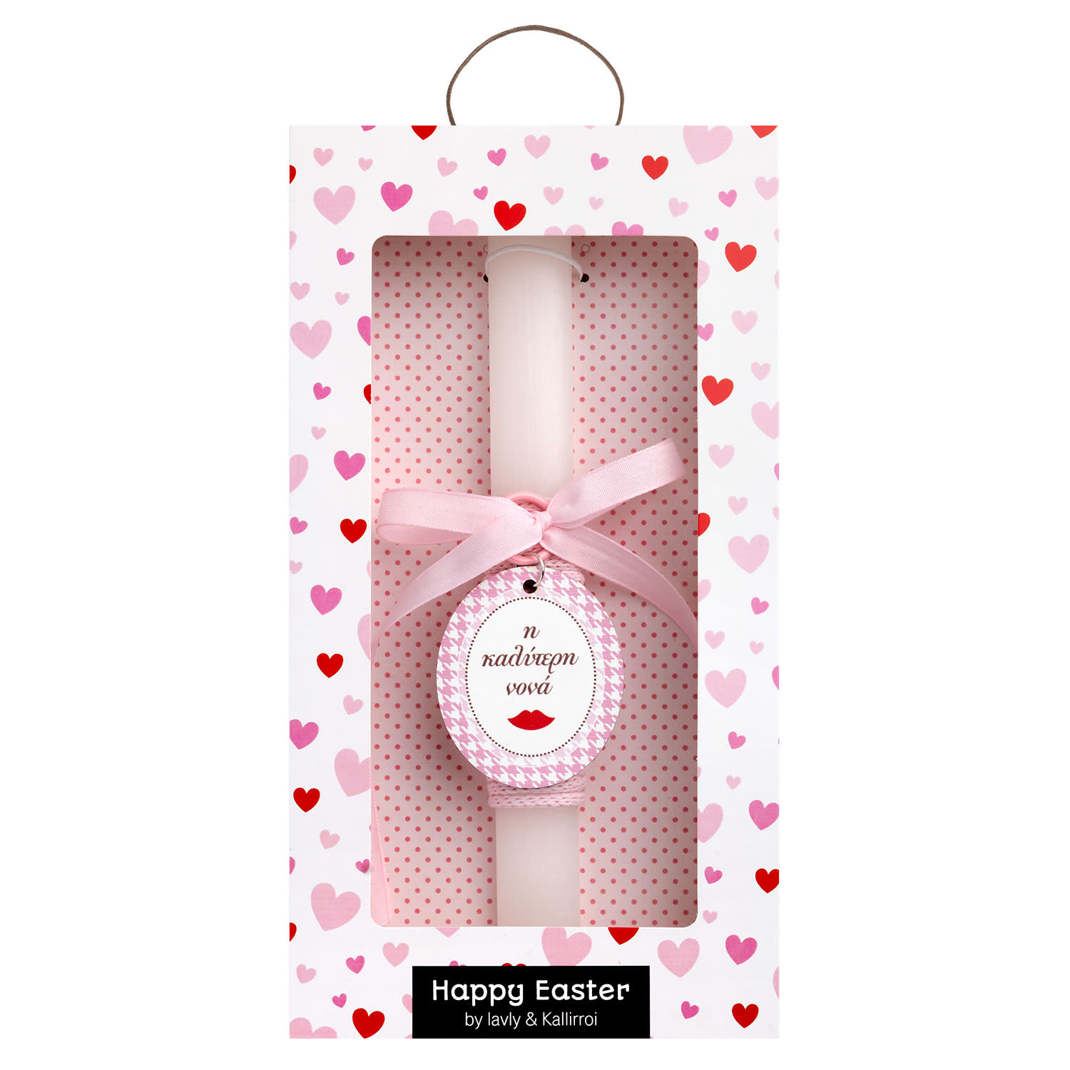 Χειροποίητη Λαμπάδα Μπρελόκ "Νονά"