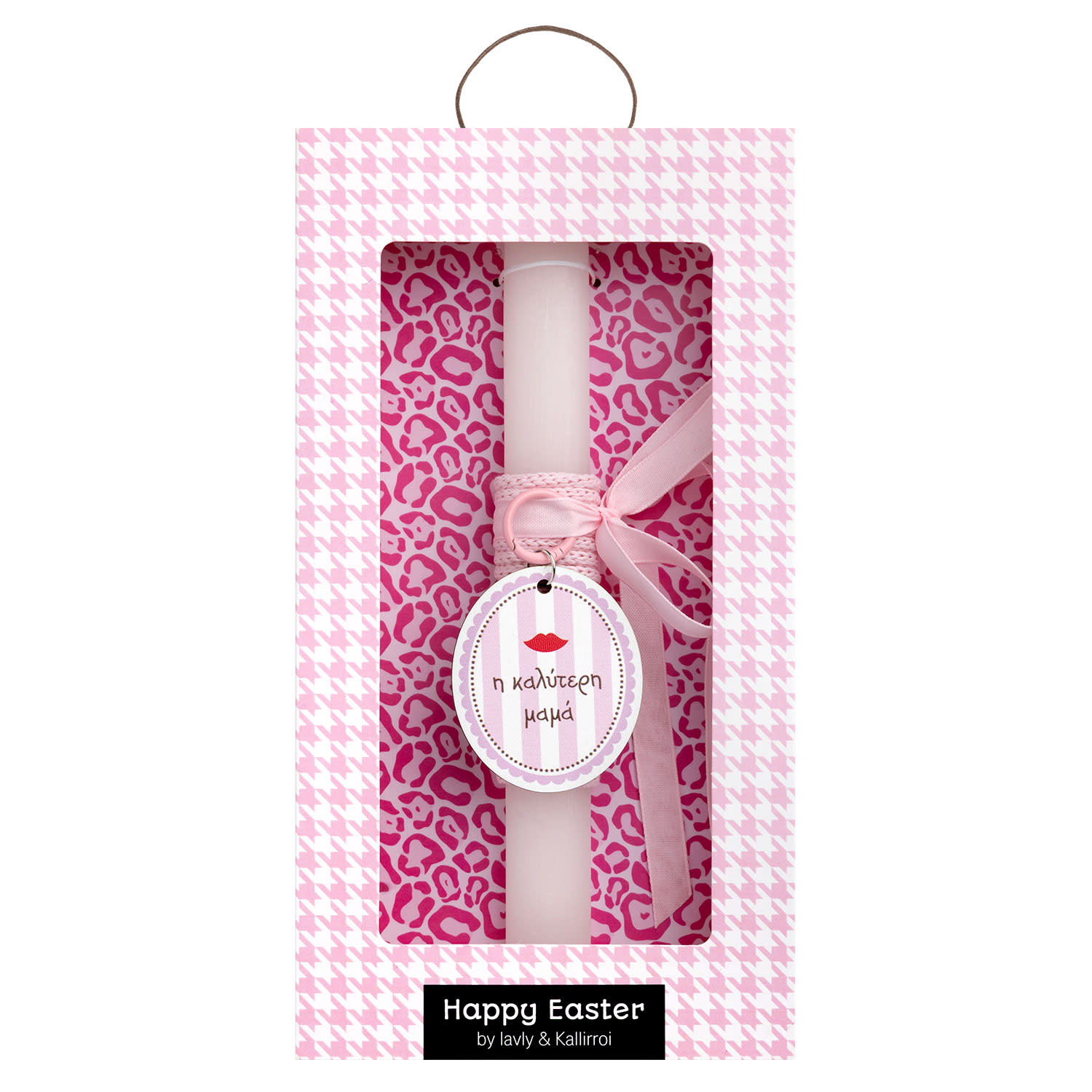 Χειροποίητη Λαμπάδα Μπρελόκ "Μαμά"