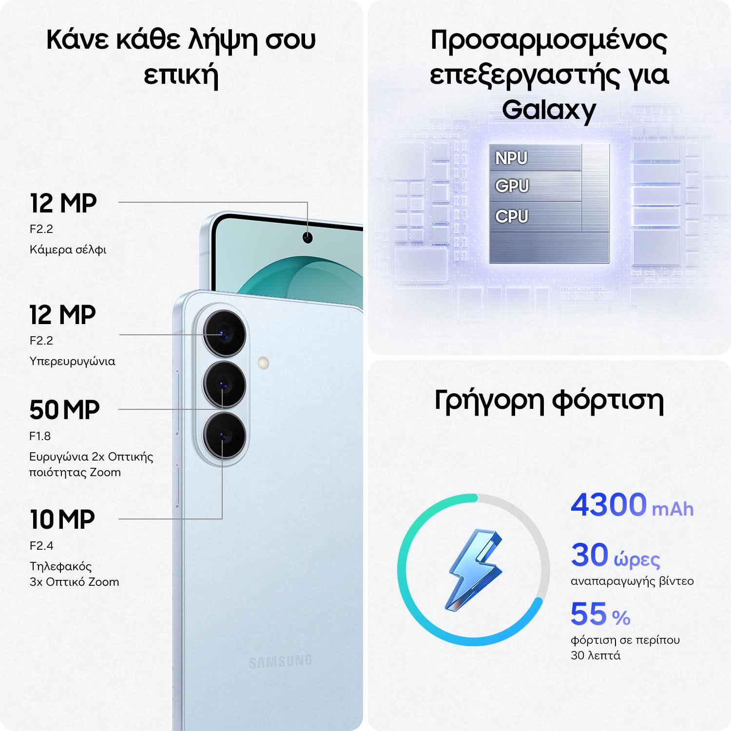 Εικόνα 5 του Samsung Galaxy S26 12/512GB Black