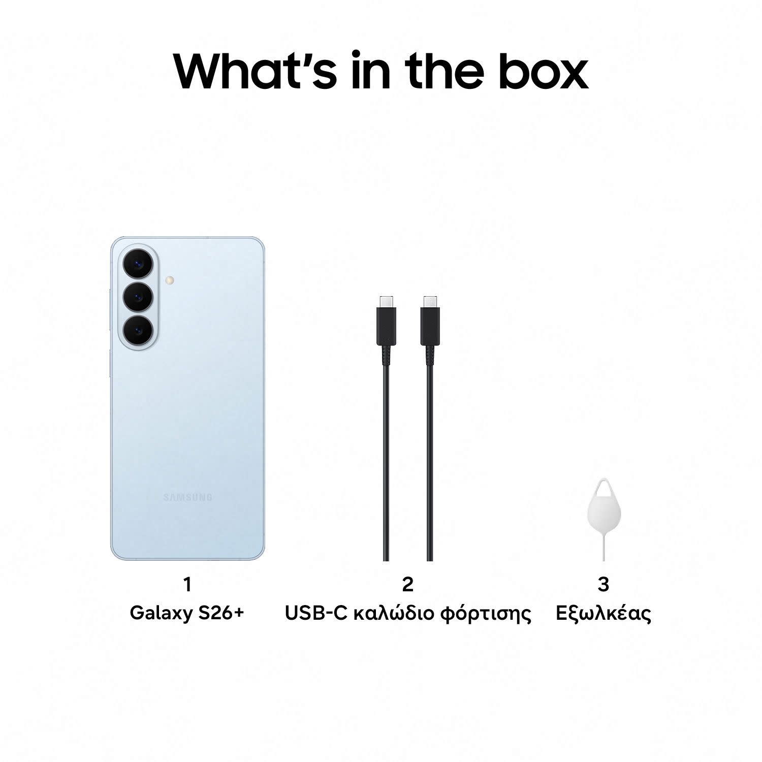 Εικόνα 8 του Samsung Galaxy S26+12/512GB Sky Blue