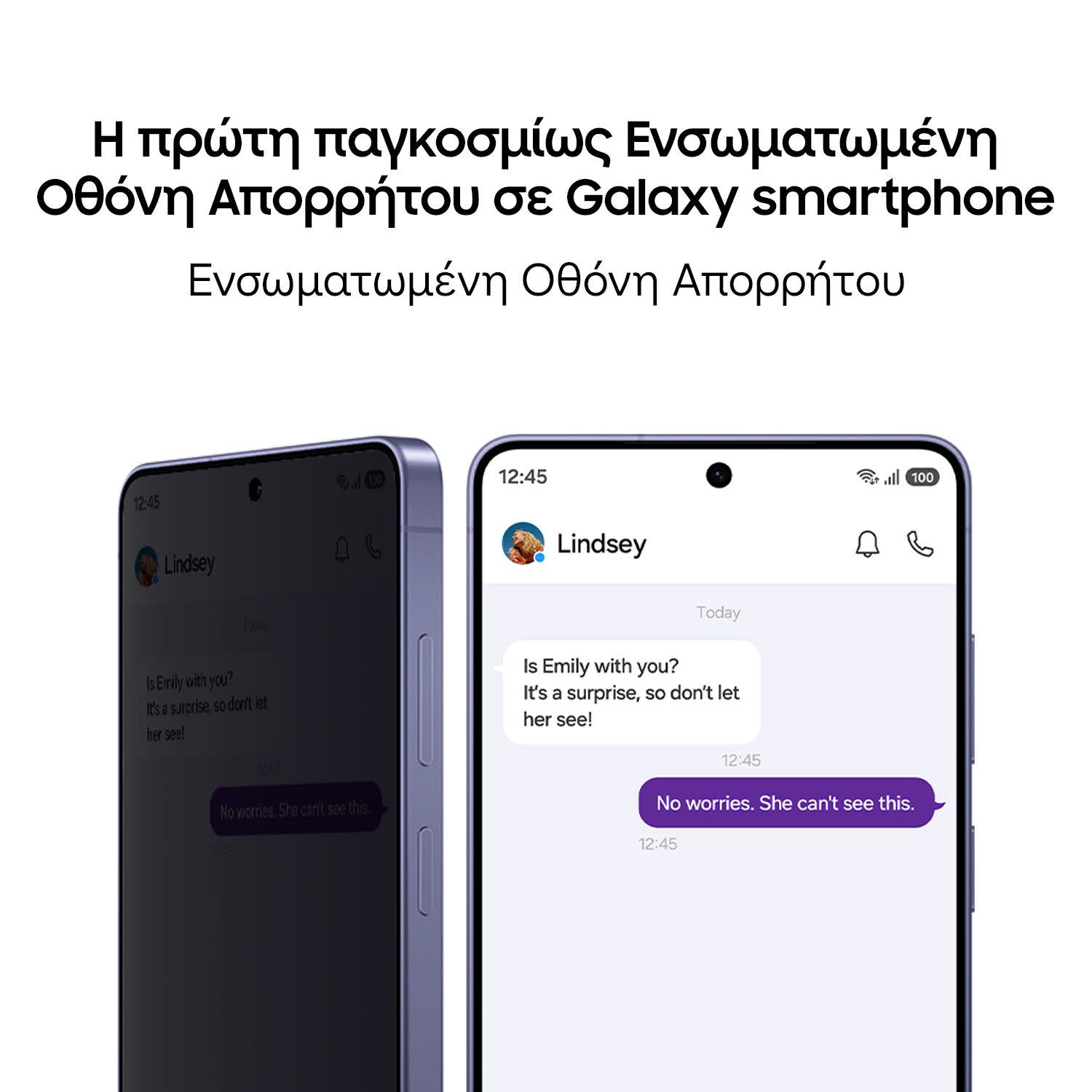 Εικόνα 4 του Samsung Galaxy S26 Ultra 12/256GB Sky Blue