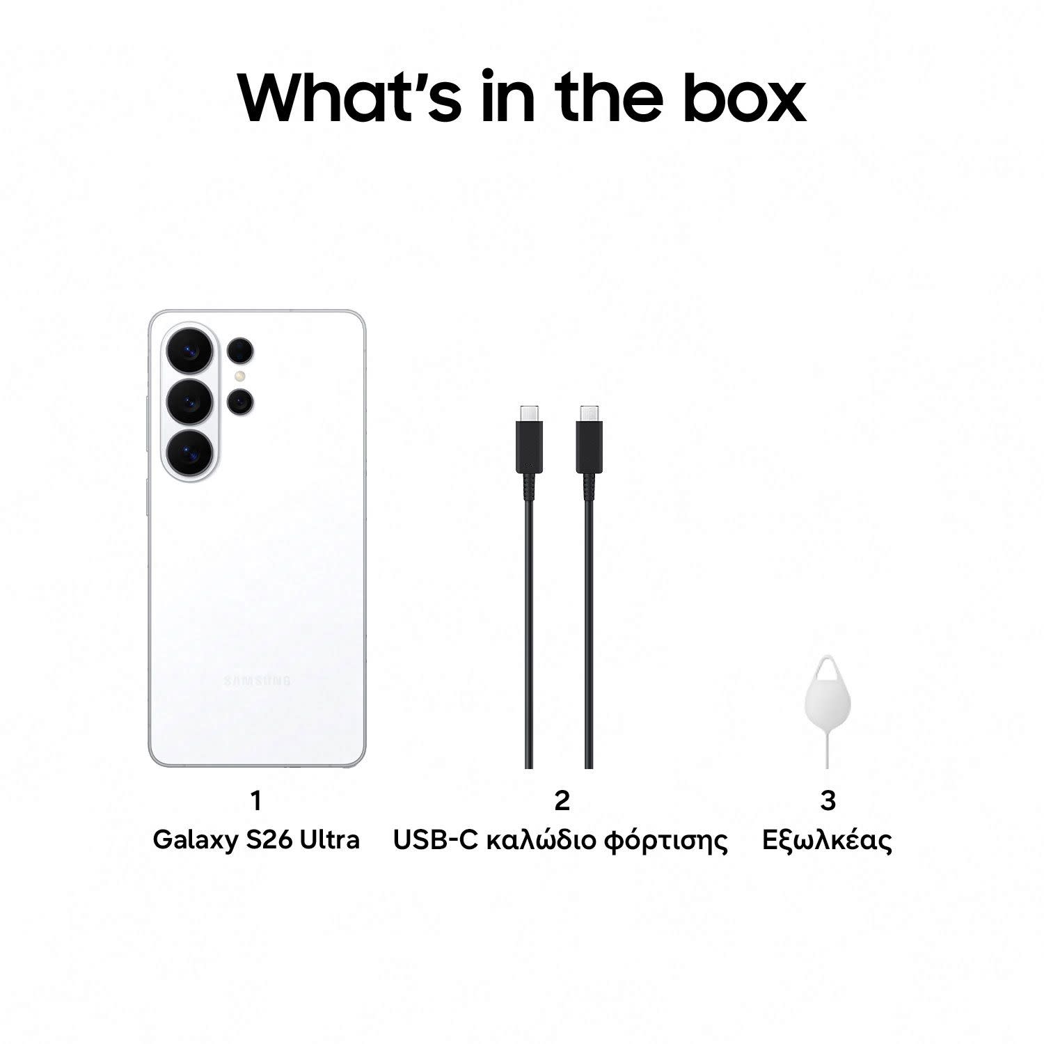 Κάνε κλικ για να δεις την εικόνα 8 του Samsung Galaxy S26 Ultra 12/256GB White