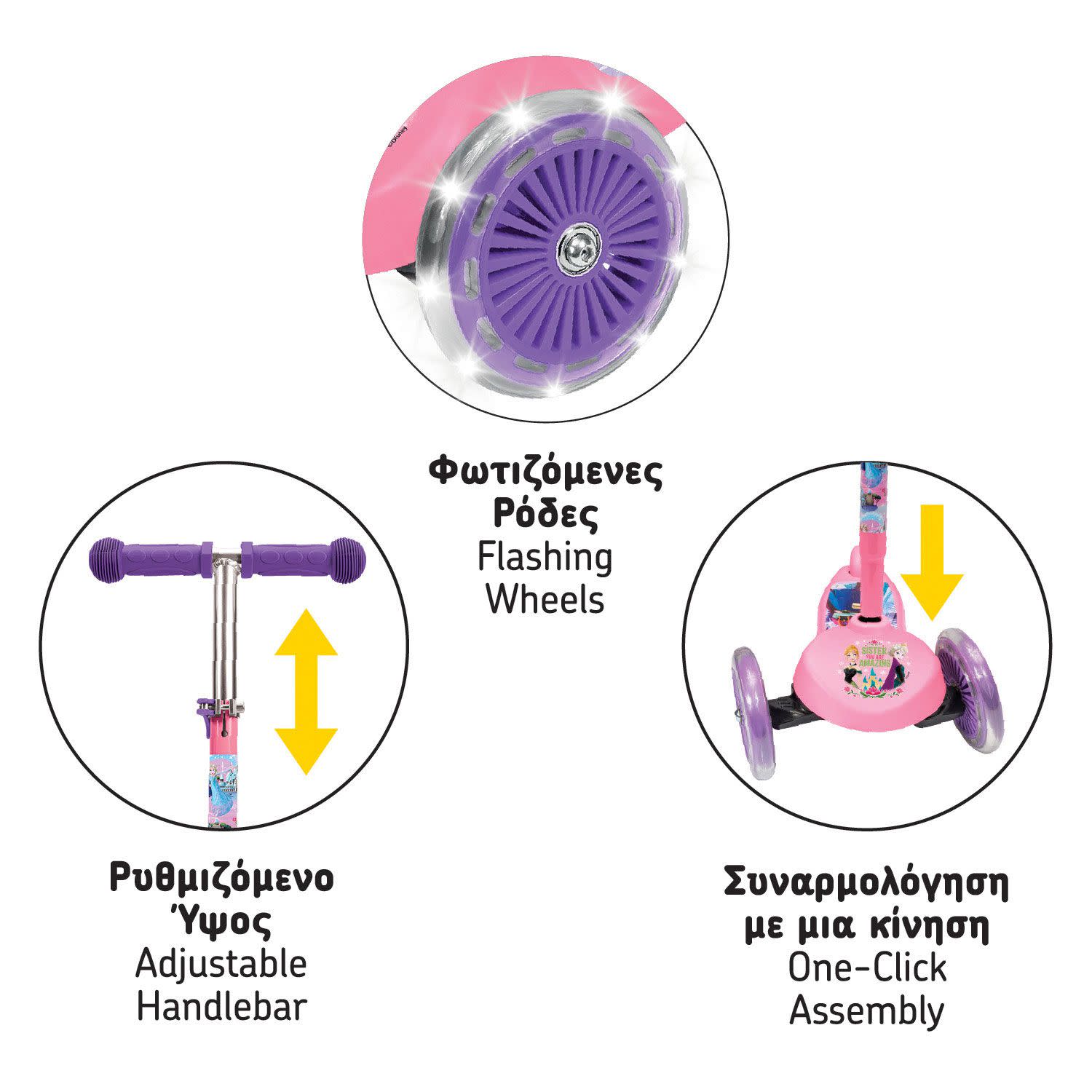 Εικόνα 3 του AS Πατίνι Frozen με φωτιζόμενες ρόδες Λαμπάδα