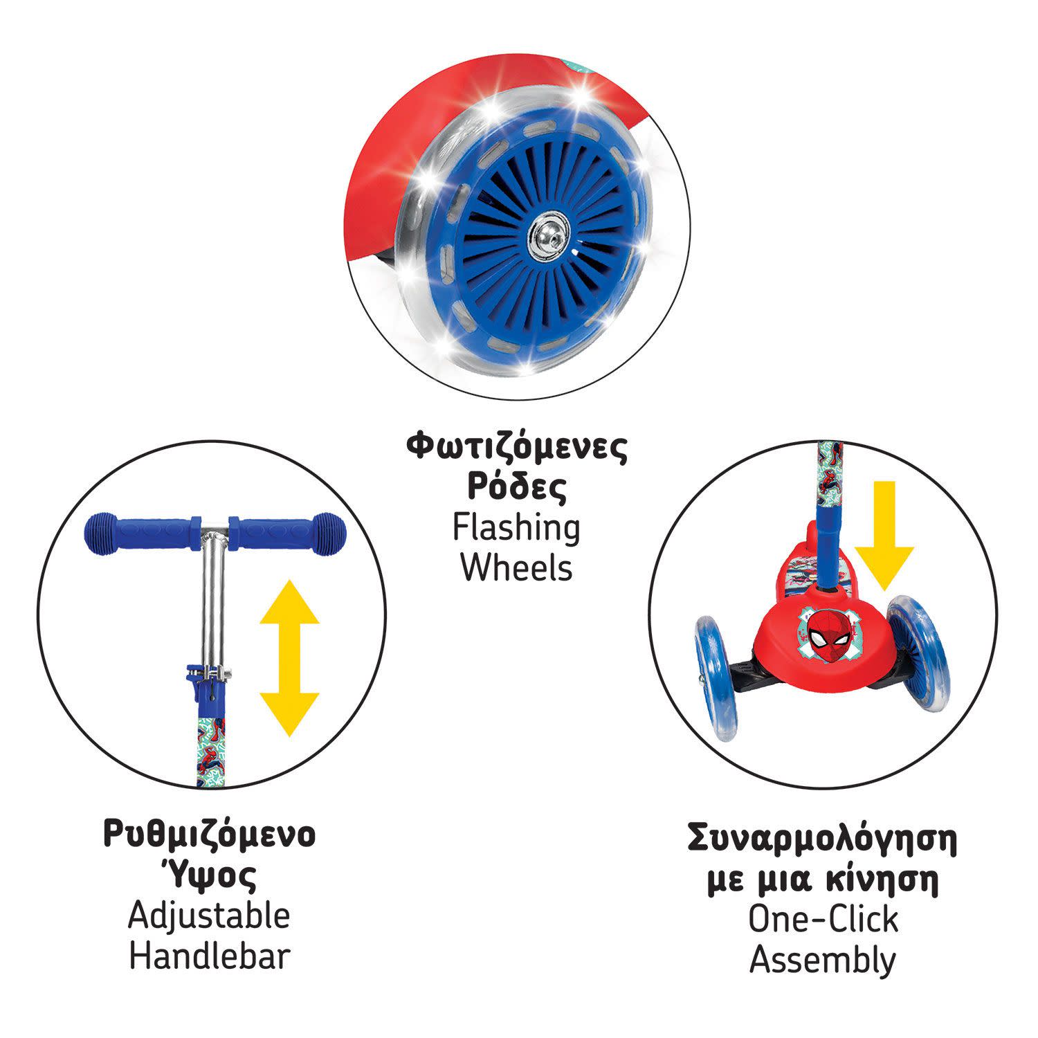 Εικόνα 3 του AS Πατίνι Spider-Man με φωτιζόμενες ρόδες Λαμπάδα