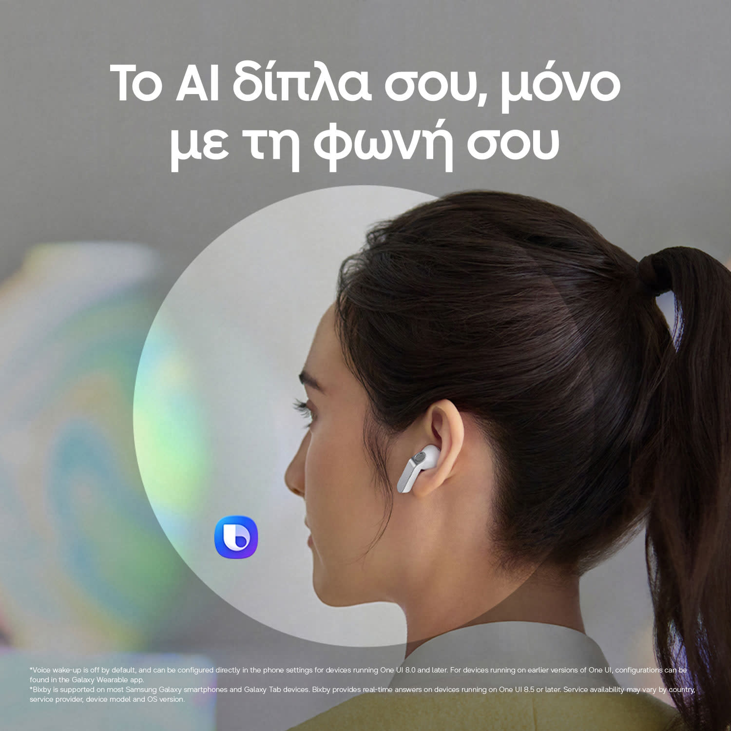 Εικόνα 5 του Samsung Galaxy Buds4 White