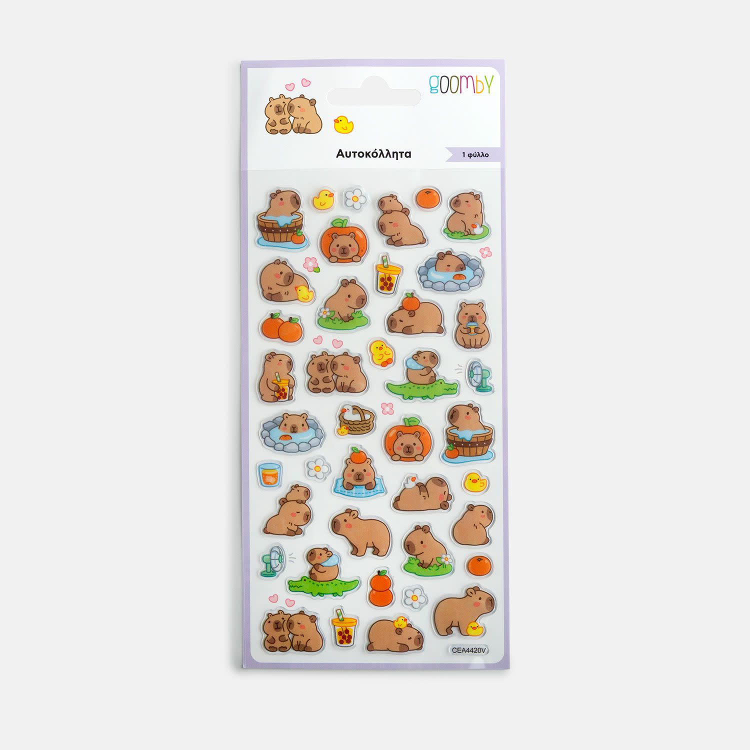 Goomby Αυτοκόλλητα Capybara 1 Φύλλο