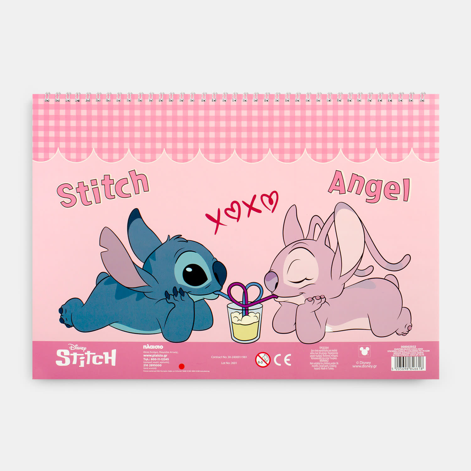 Μπλοκ Ζωγραφικής με Stencil Stitch & Angel 23x33cm 40 Φύλλων
