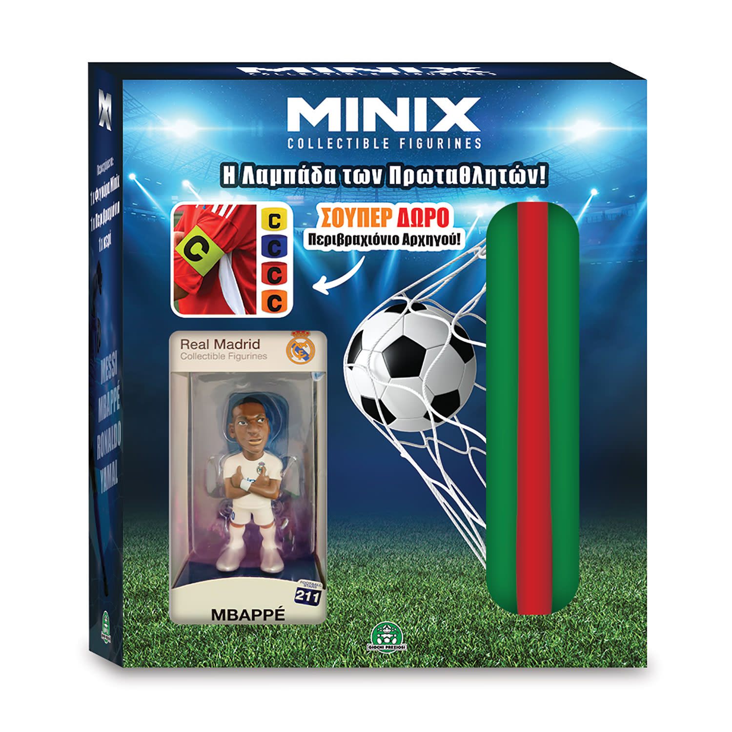 Εικόνα 4 του Giochi Preziosi Η Λαμπάδα των Πρωταθλητών