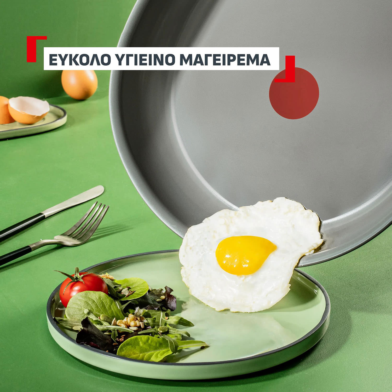 Εικόνα 7 του Tefal Renewal Τηγάνι 28,00 cm