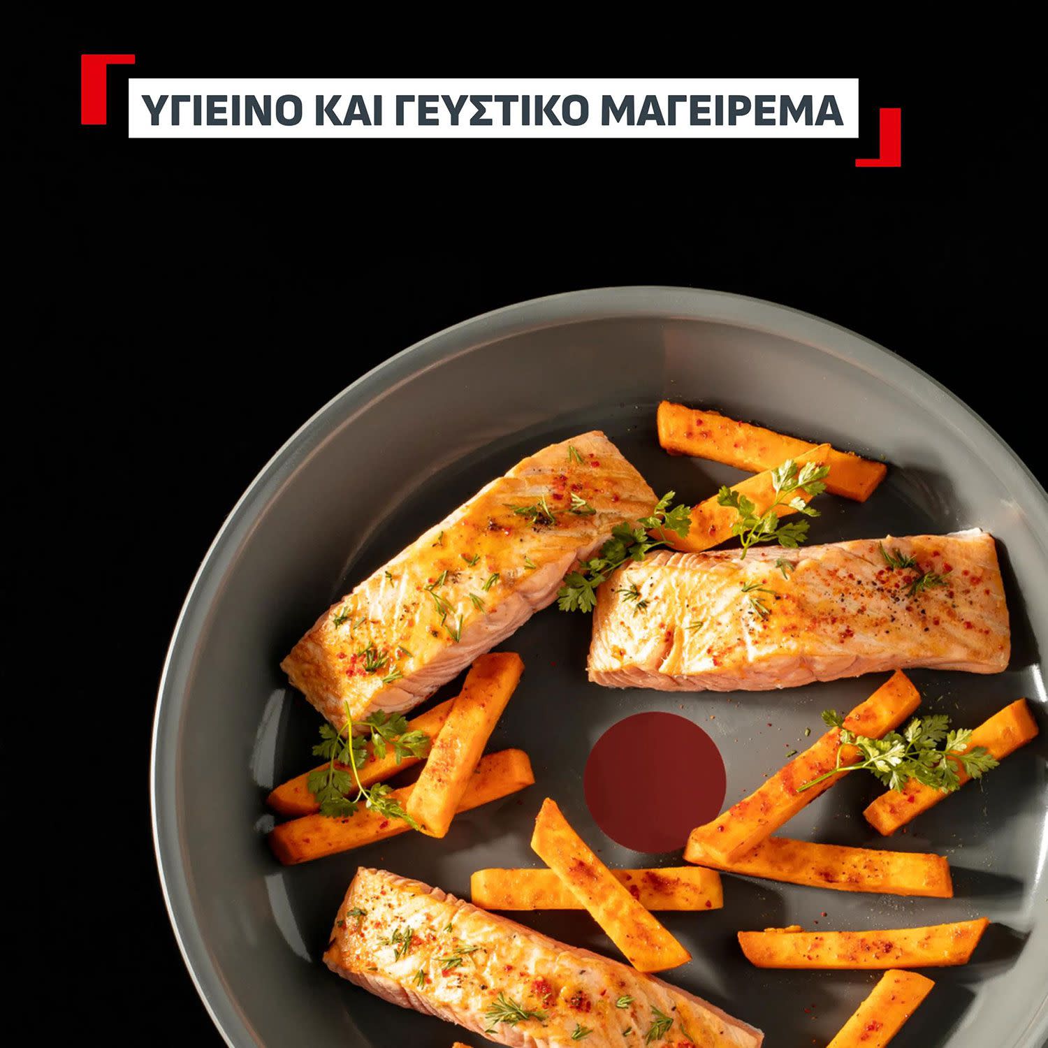 Εικόνα 8 του Tefal Renewal Τηγάνι 30,00 cm