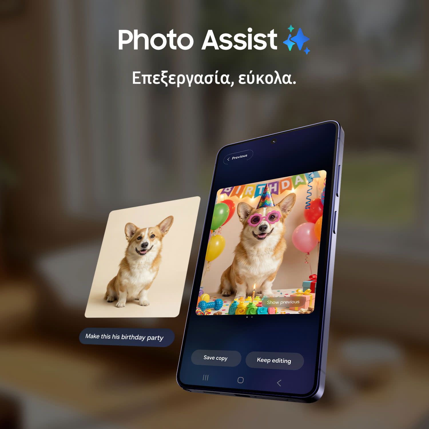 Εικόνα 6 του Samsung Galaxy S26 Ultra 12/512GB Black EE