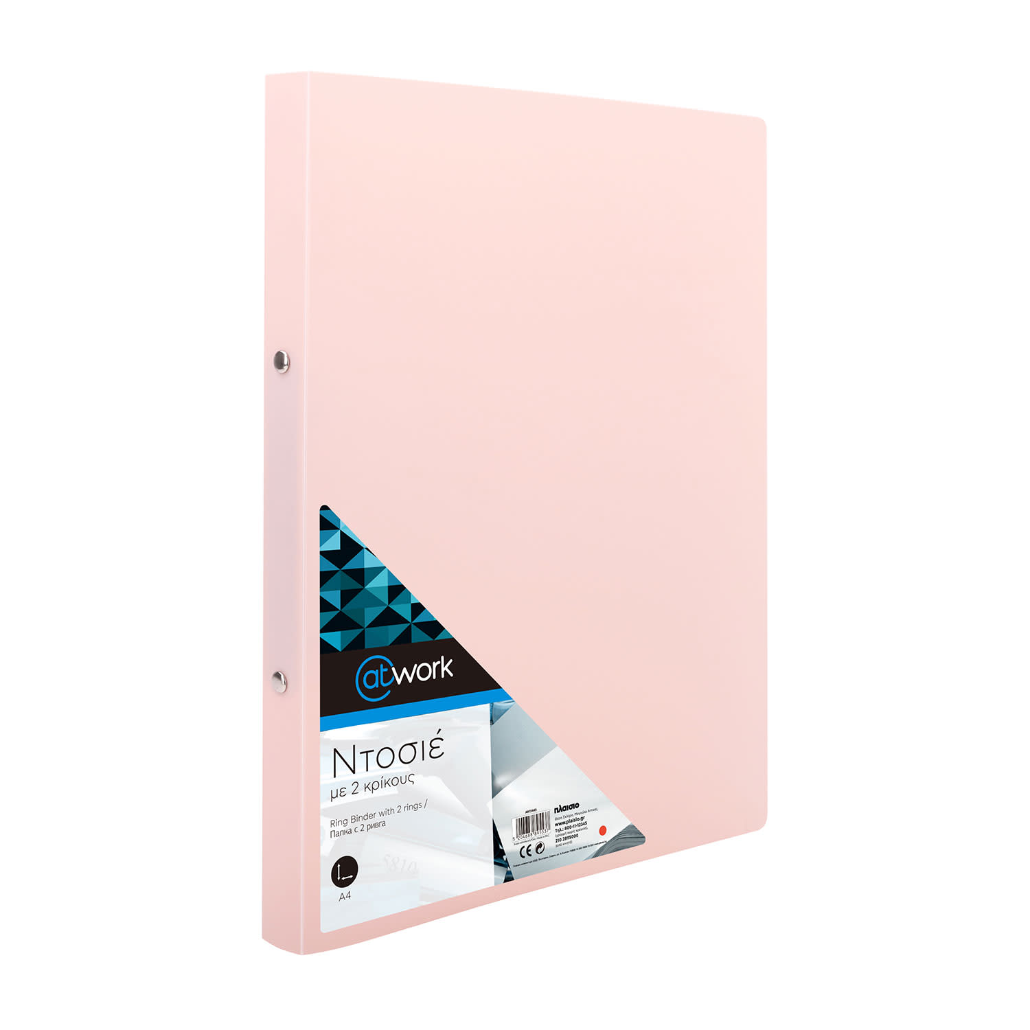 @Work Ντοσιέ με 2 Κρίκους Α4 Baby Pink