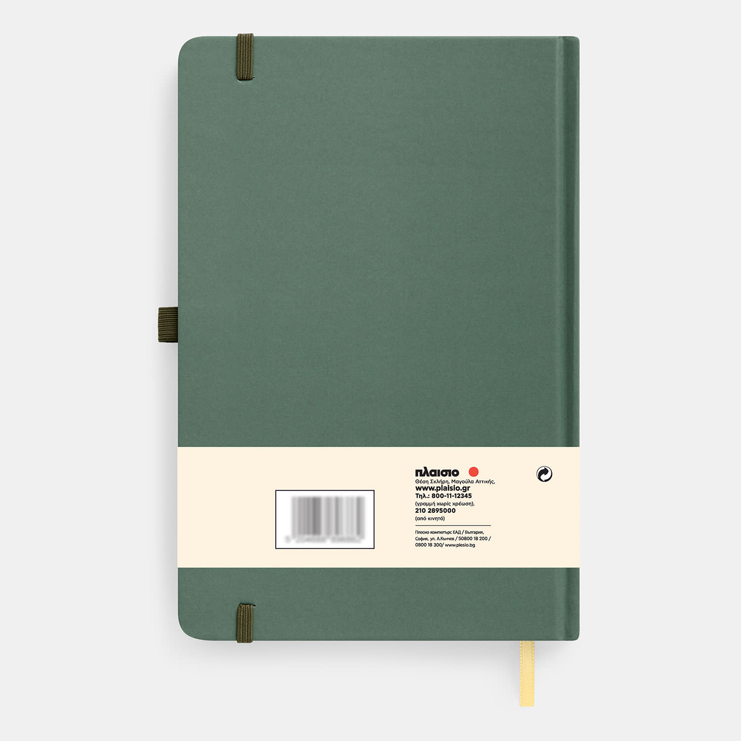 Εικόνα 5 του Sentio Σημειωματάριο Δετό με Σκληρό Εξώφυλλο Α5 Ριγέ 96φ Sage Green