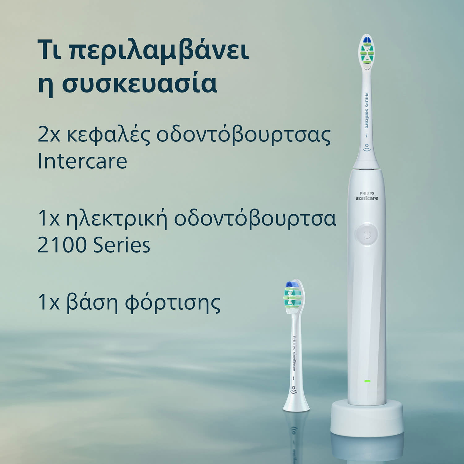 Εικόνα 6 του Philips Οδοντόβουρτσα HX4022/01 Series 2100