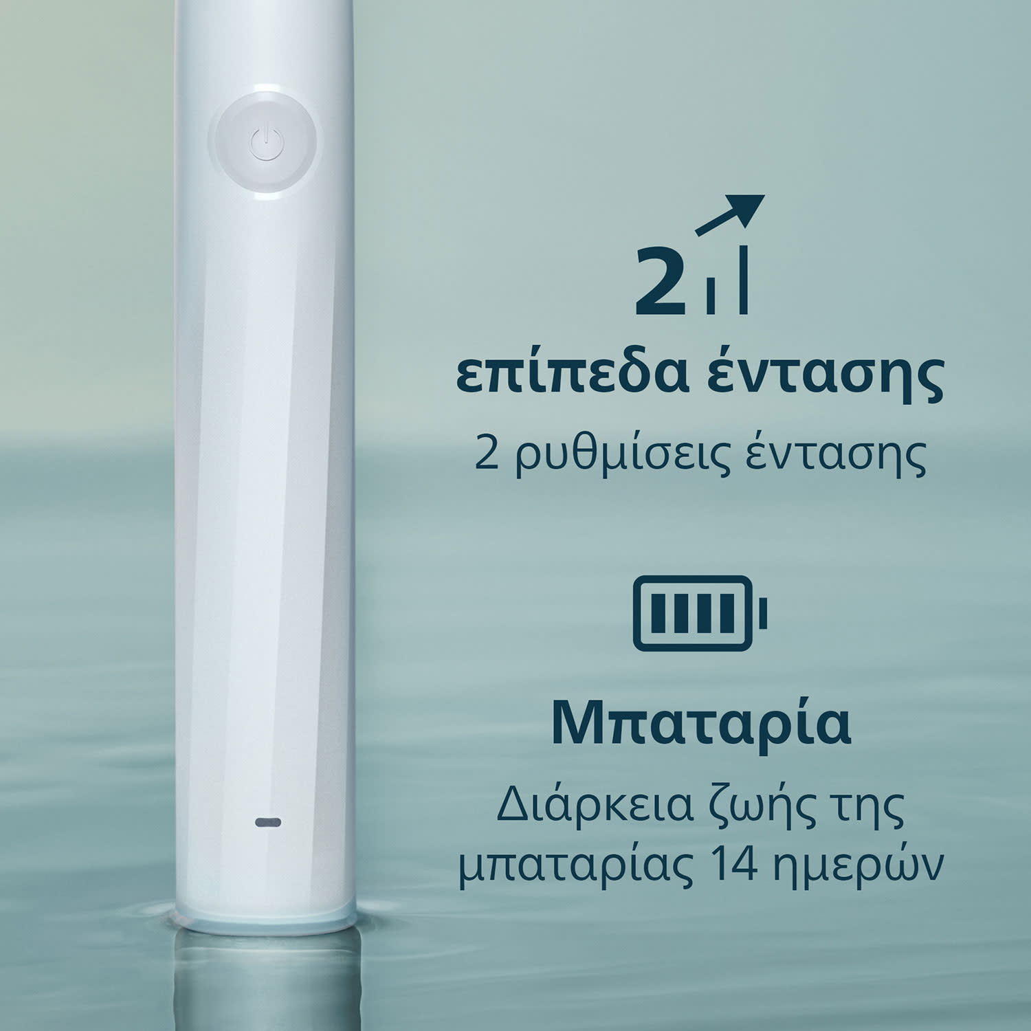 Εικόνα 7 του Philips Οδοντόβουρτσα HX4022/01 Series 2100