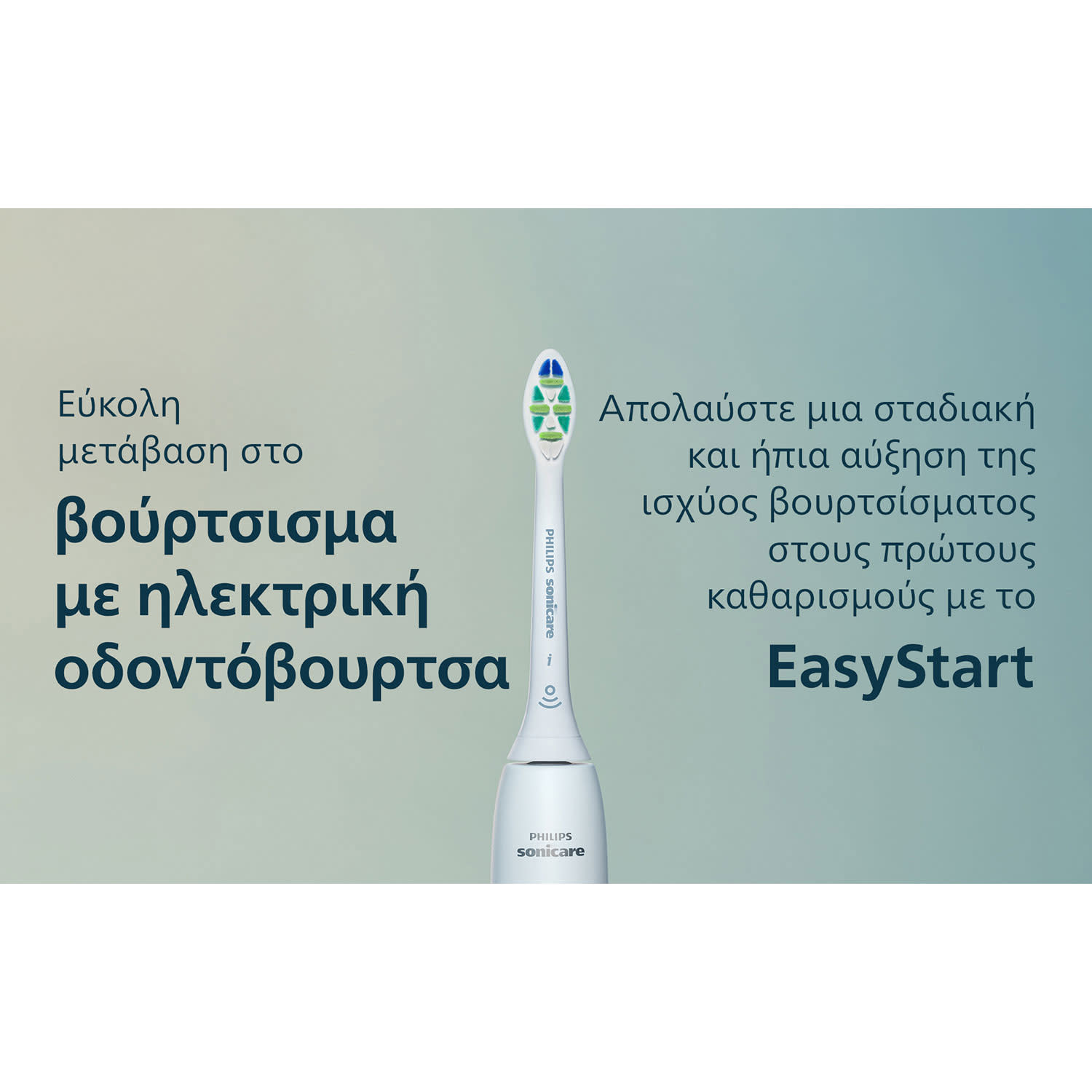 Εικόνα 8 του Philips Οδοντόβουρτσα HX4022/01 Series 2100