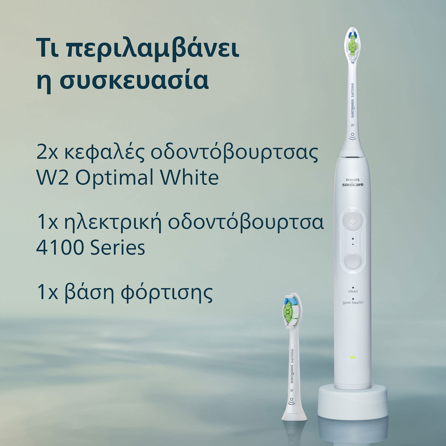 Εικόνα 10 του Philips Οδοντόβουρτσα HX4022/01 Series 2100