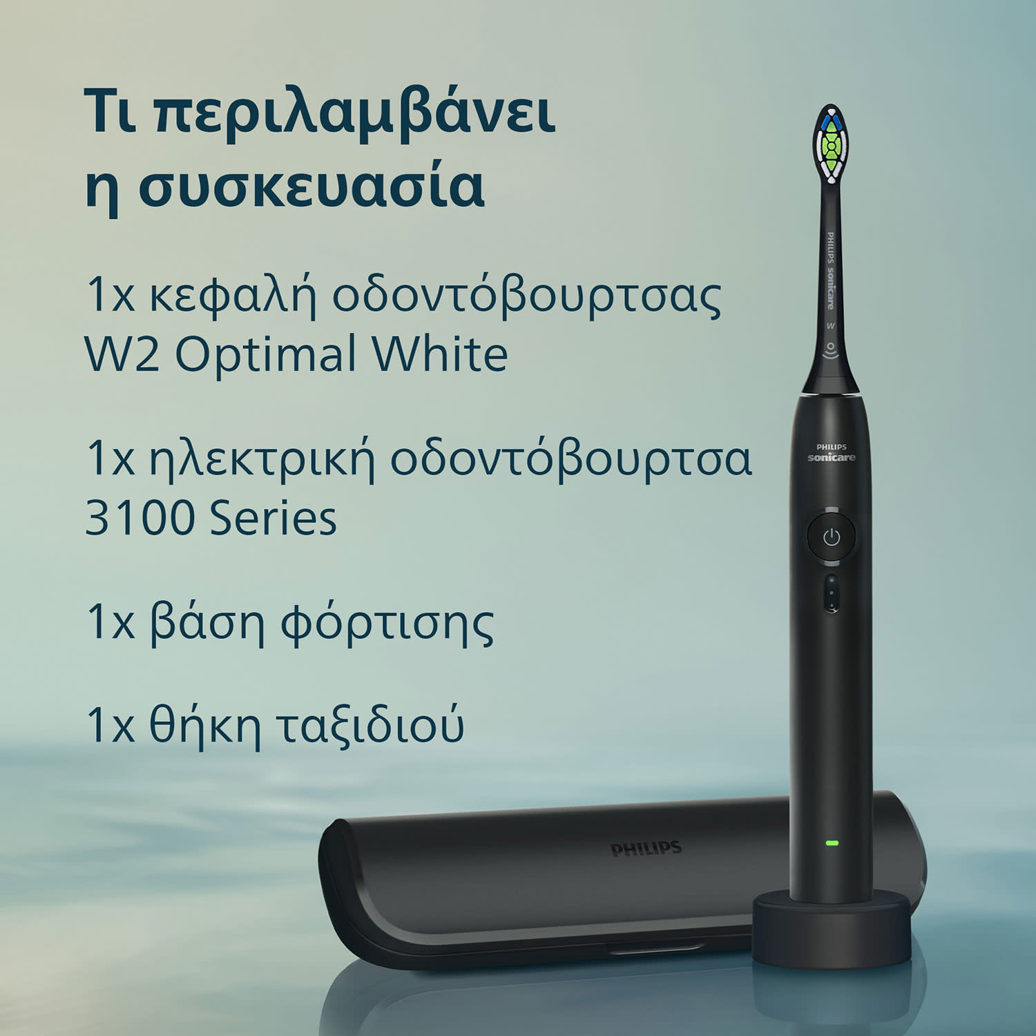 Εικόνα 6 του Philips Οδοντόβουρτσα HX4033/32 3100