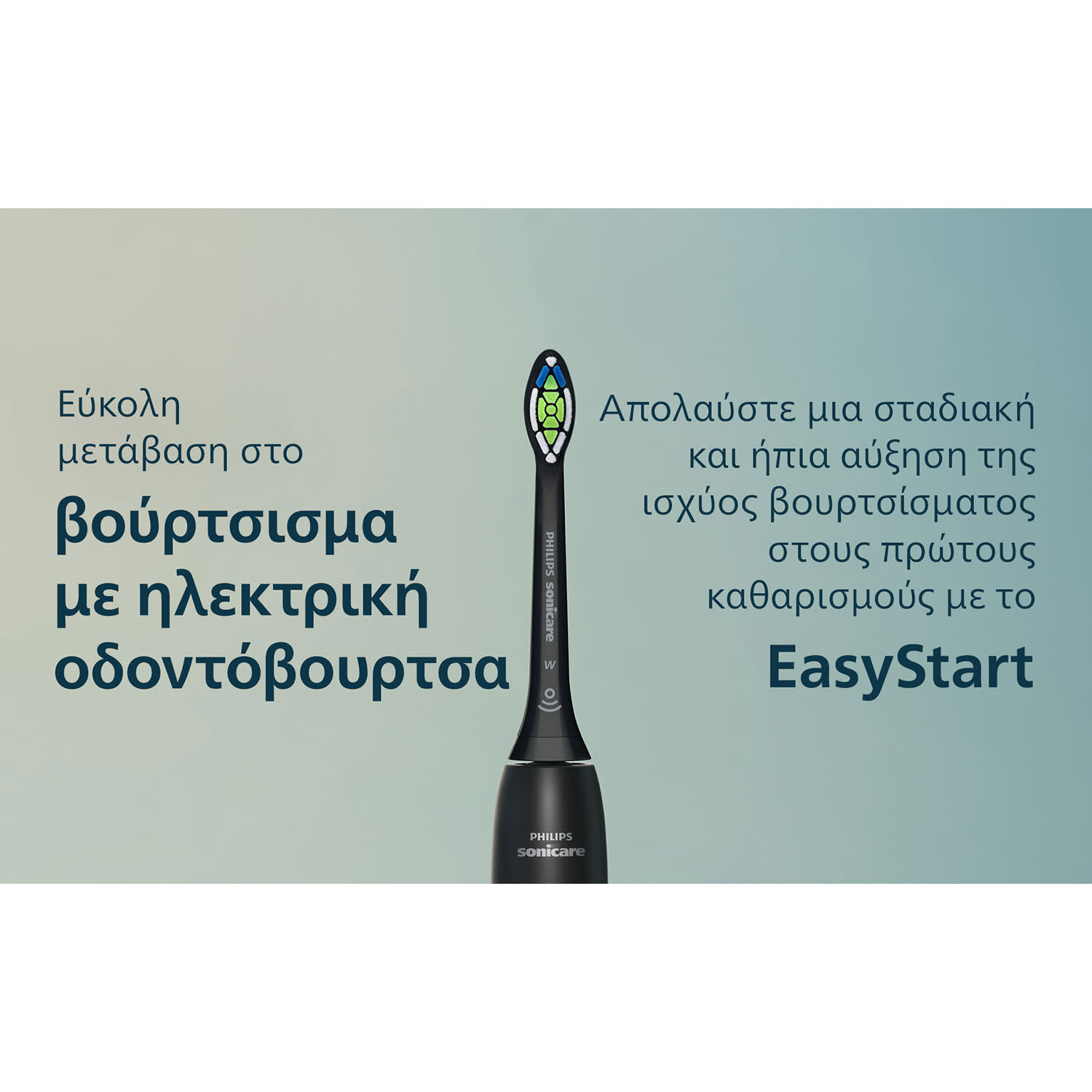 Εικόνα 8 του Philips Οδοντόβουρτσα HX4033/32 3100