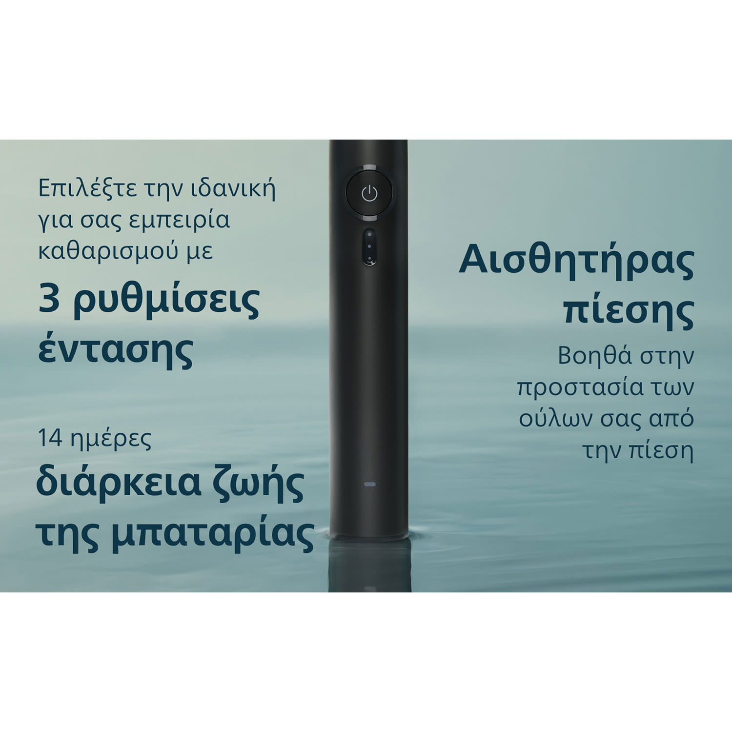 Εικόνα 9 του Philips Οδοντόβουρτσα HX4033/32 3100