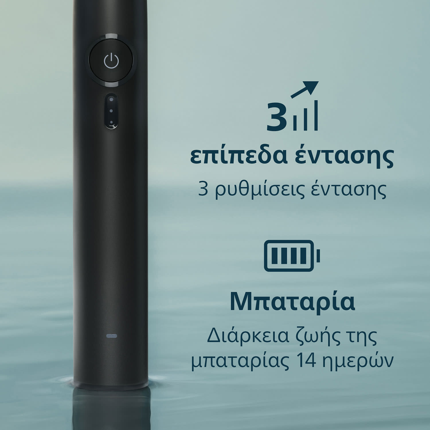 Εικόνα 10 του Philips Οδοντόβουρτσα HX4033/32 3100