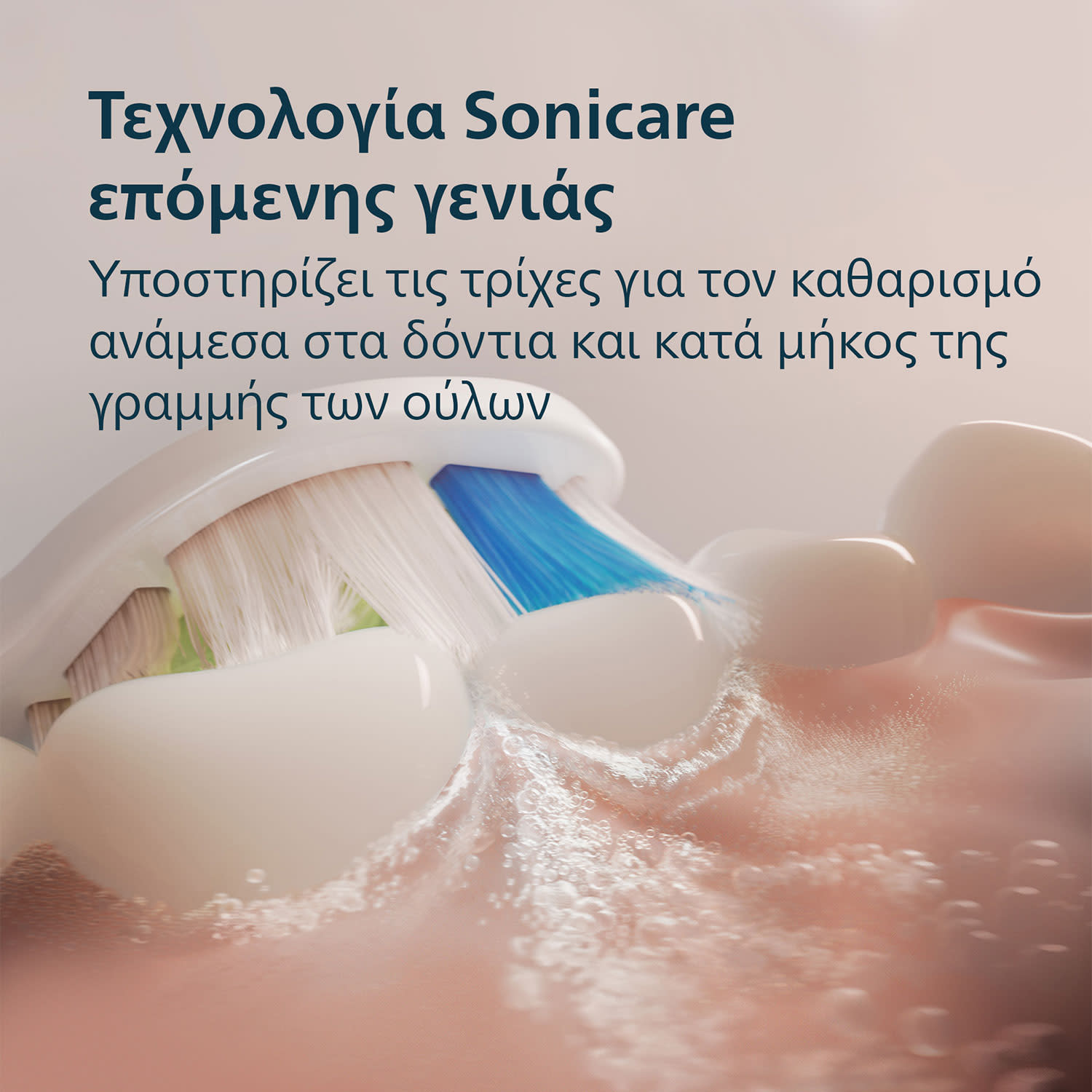 Κάνε κλικ για να δεις την εικόνα 5 του Philips Οδοντόβουρτσα HX4031/21 3100