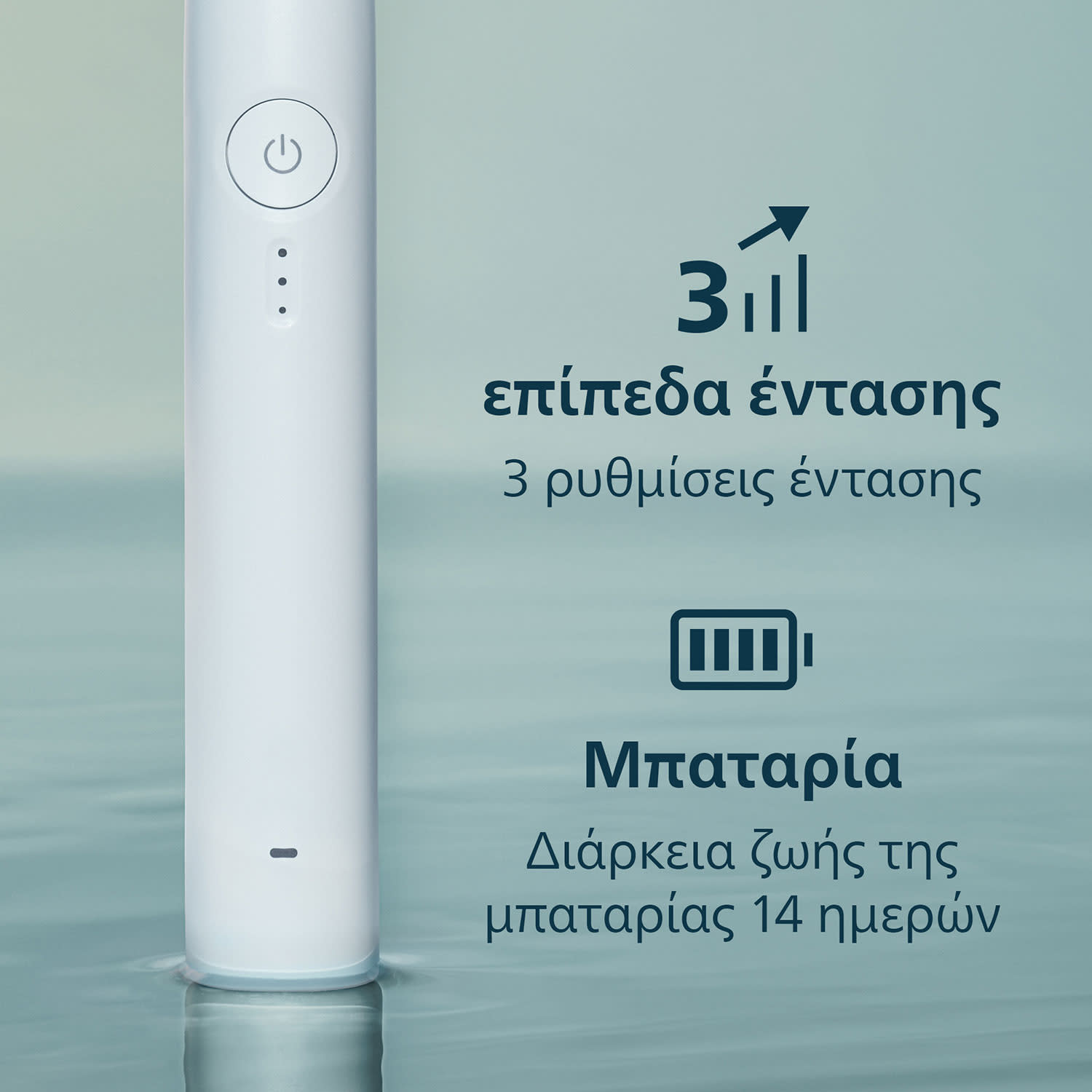 Κάνε κλικ για να δεις την εικόνα 7 του Philips Οδοντόβουρτσα HX4031/21 3100