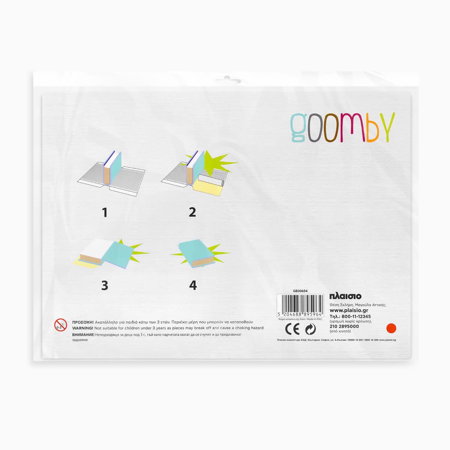 Κάνε κλικ για να δεις την εικόνα 3 του Goomby Αυτοκόλλητο Διαφανές σε Φύλλα 30x50cm 10 τεμ.