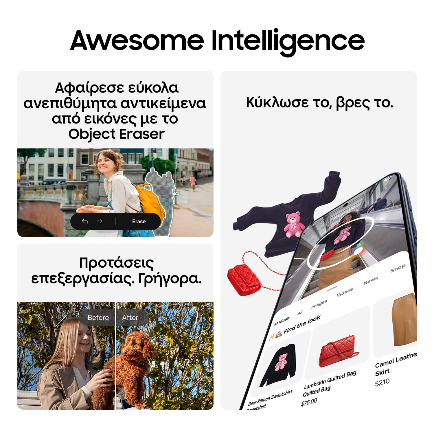 Εικόνα 4 του Samsung Galaxy A37 5G 8/256GB Awesome Lavender