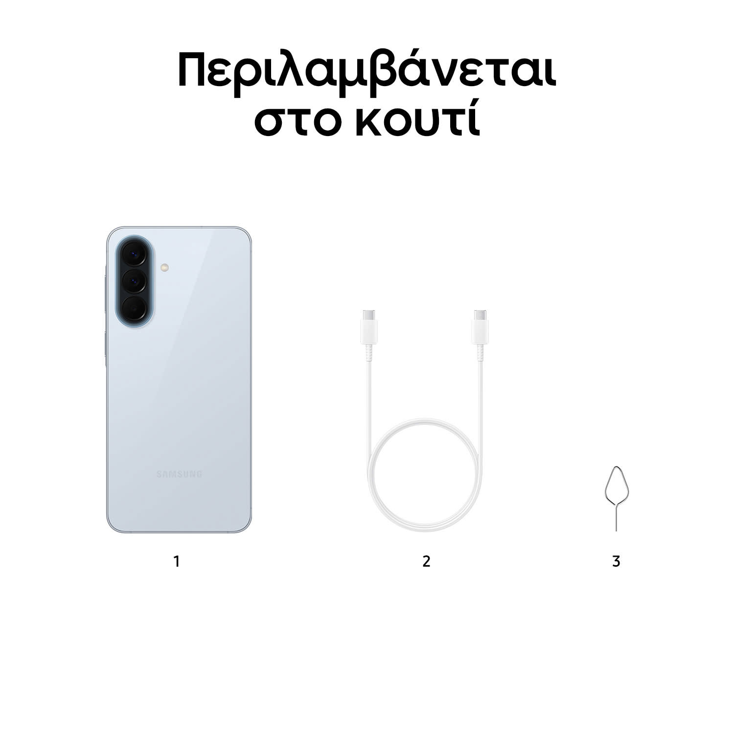 Εικόνα 8 του Samsung Galaxy A57 5G 8/128GB Awesome Icyblue