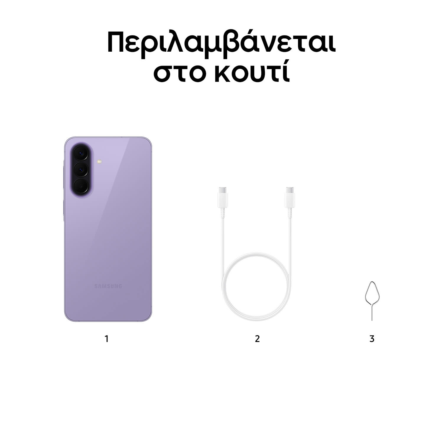 Εικόνα 7 του Samsung Galaxy A57 5G 8/128GB Awesome Lilac
