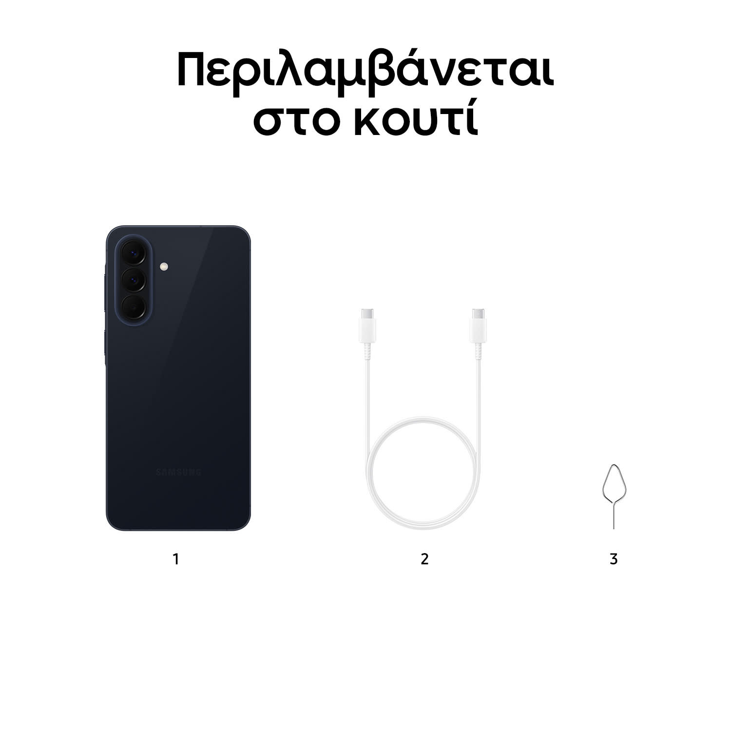 Εικόνα 8 του Samsung Galaxy A57 5G 8/256GB Awesome Navy