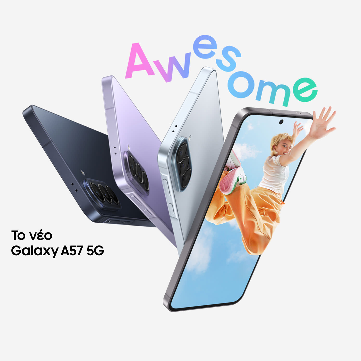 Εικόνα 3 του Samsung Galaxy A57 5G 8/256GB Awesome Gray