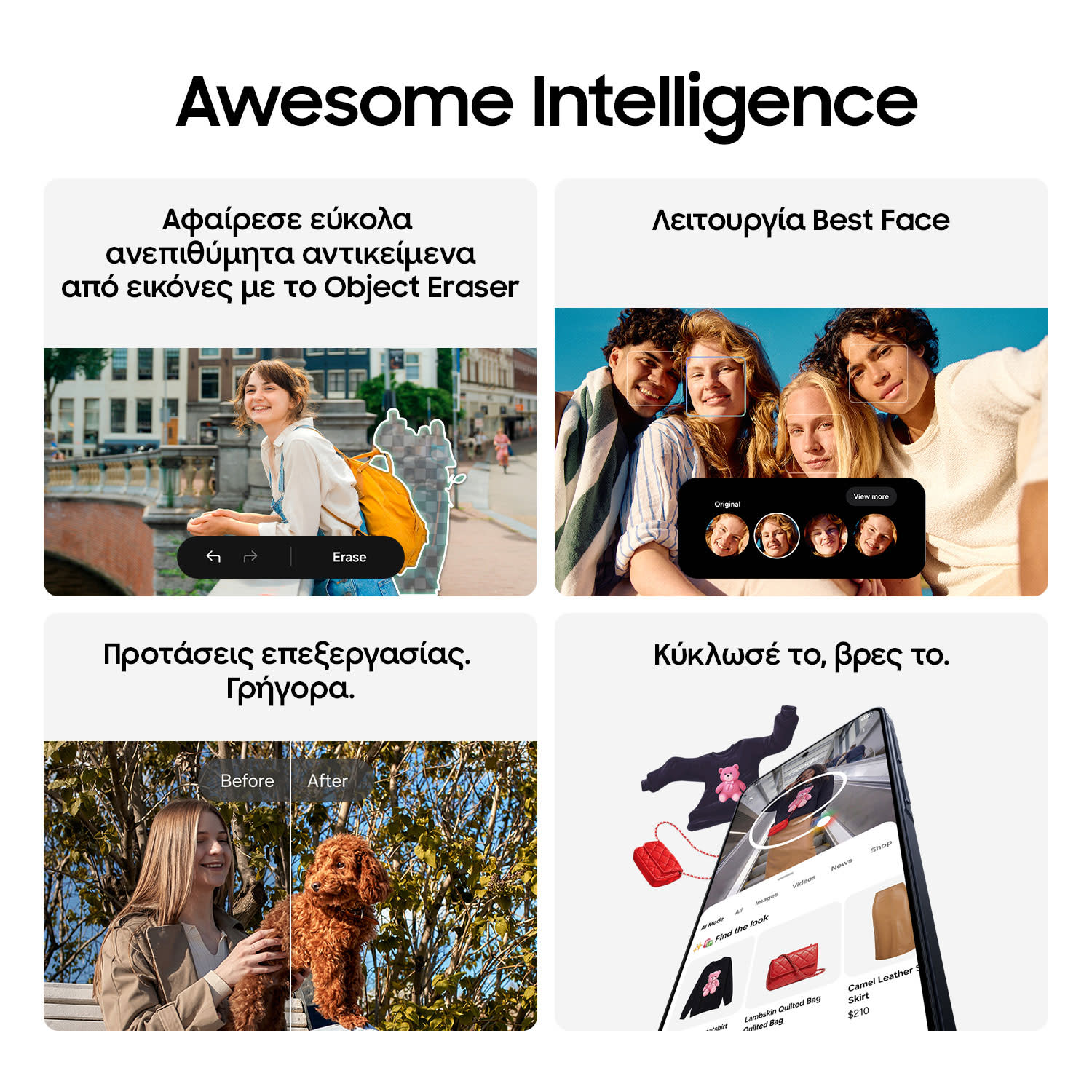 Εικόνα 4 του Samsung Galaxy A57 5G 8/256GB Awesome Gray