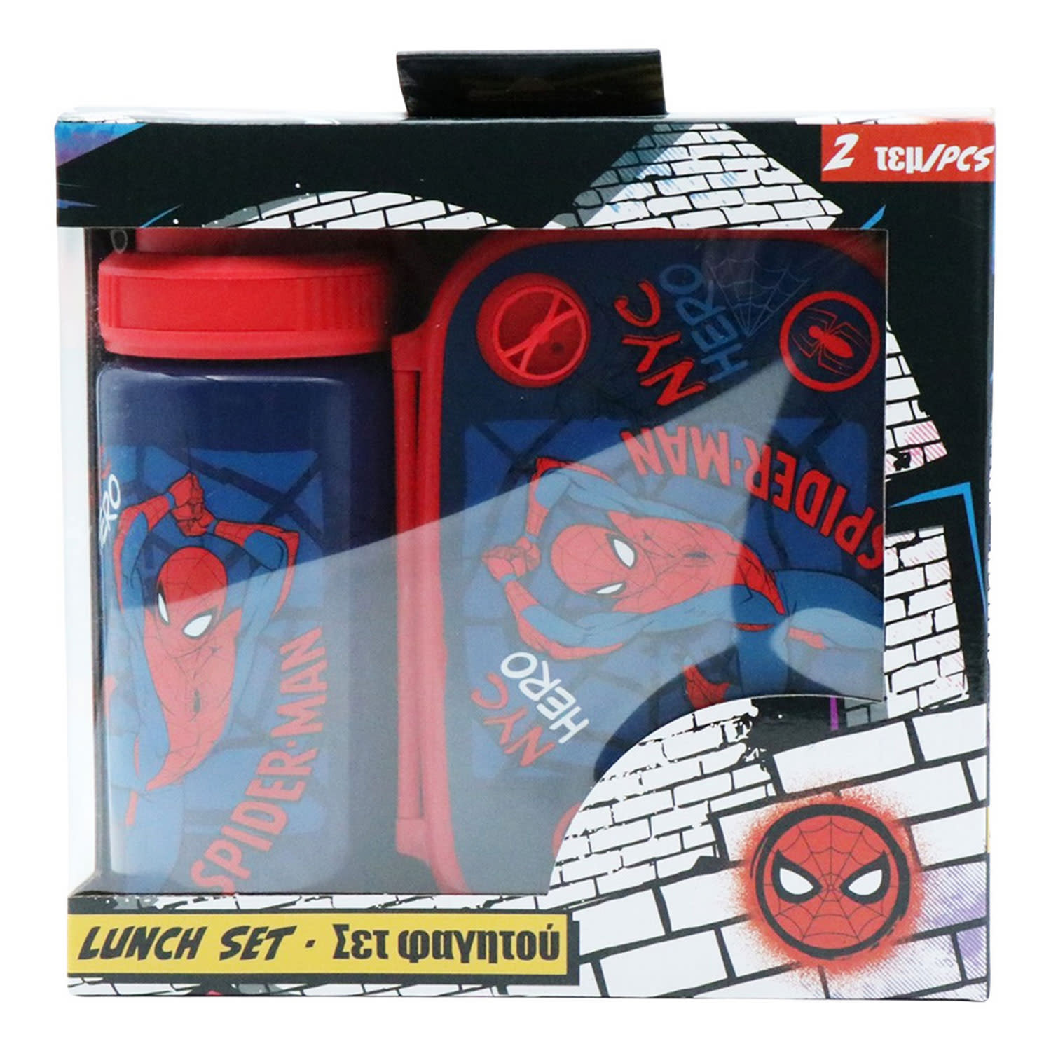 Must Team Φαγητοδοχείο & Παγούρι Spiderman