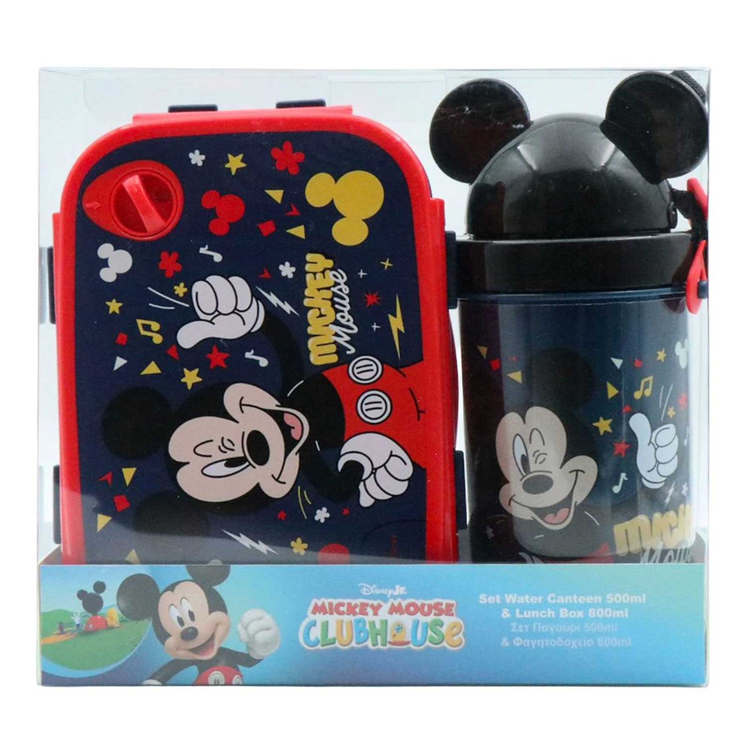 Must Team Φαγητοδοχείο & Παγούρι Mickey