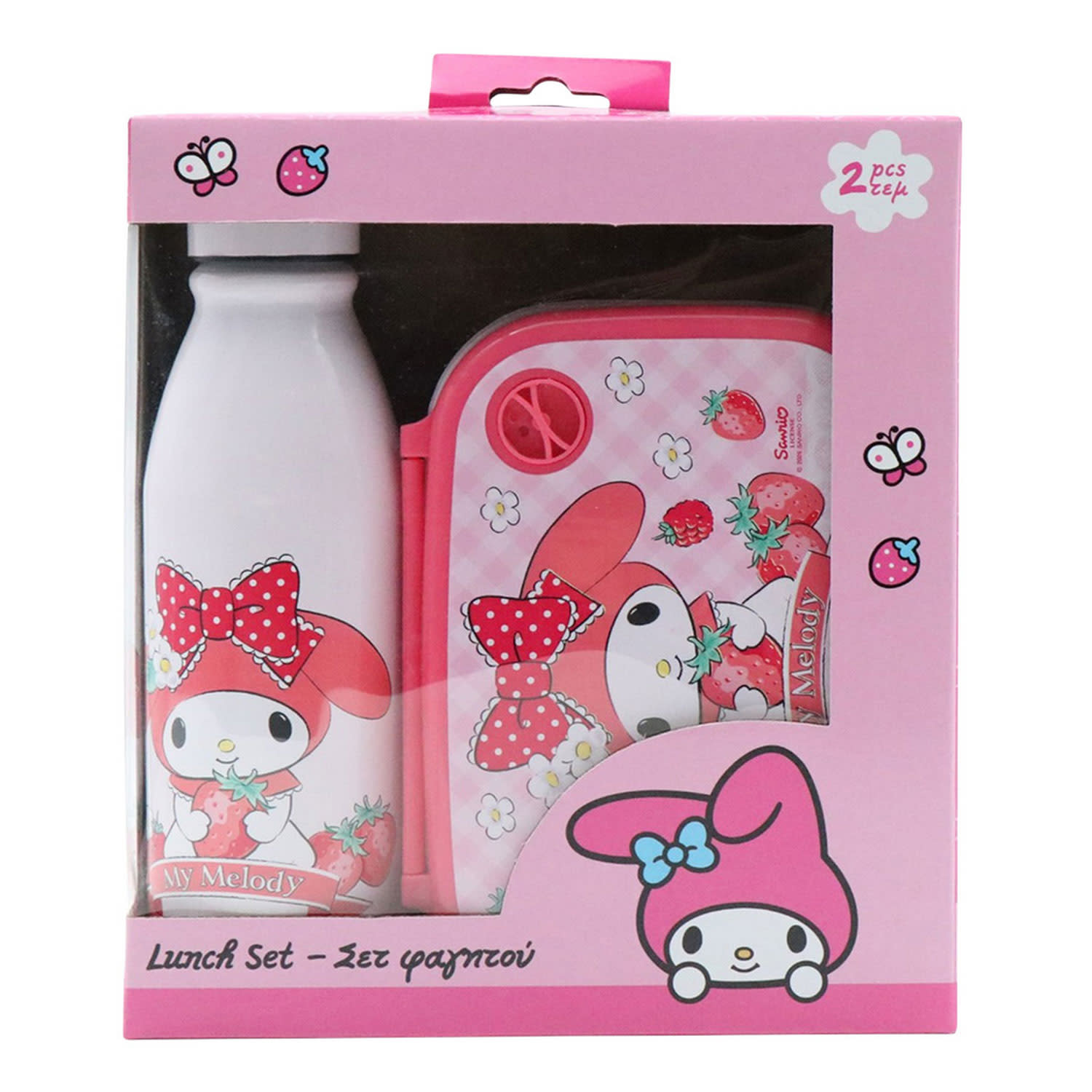 Must Team Φαγητοδοχείο & Παγούρι My Melody