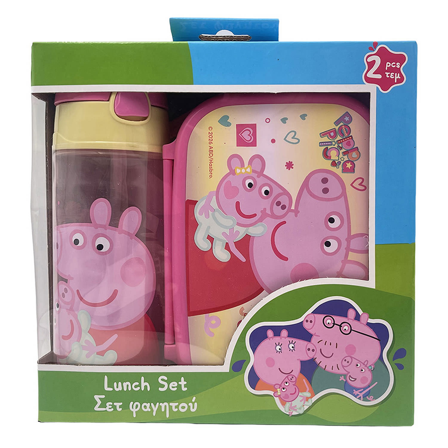 Must Team Φαγητοδοχείο & Παγούρι Peppa Pig