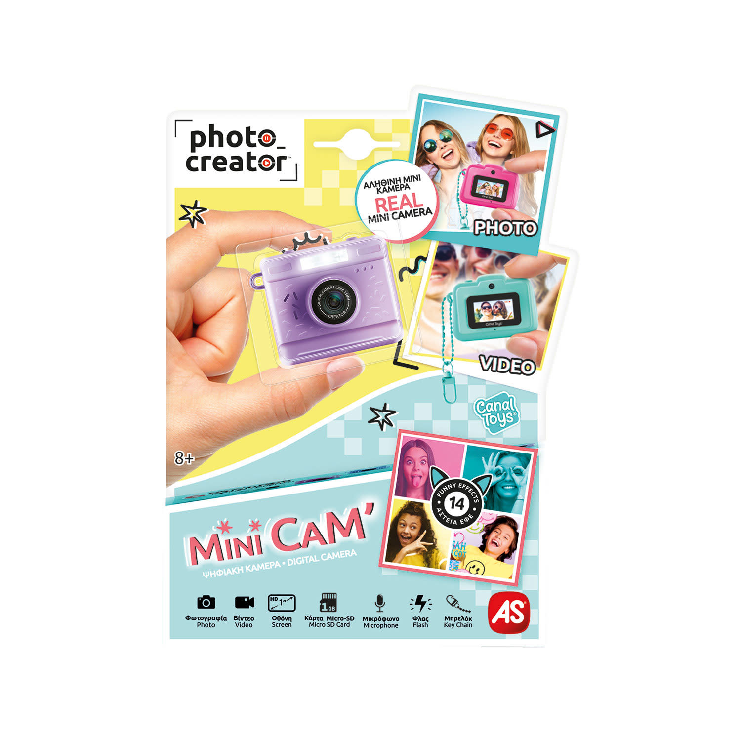 Εικόνα 4 του AS Μίνι Ψηφιακή Φωτογραφική Μηχανή Photo Creator