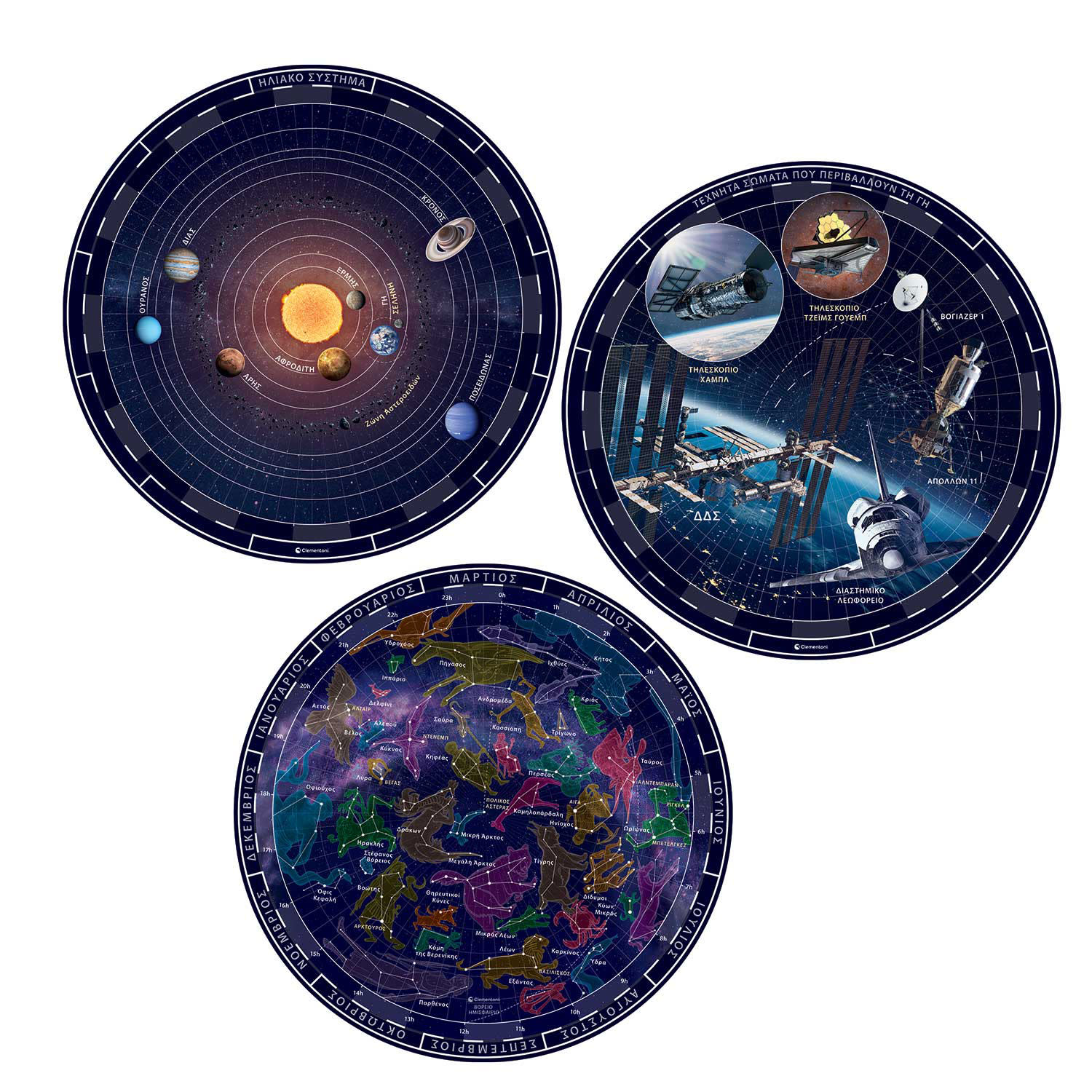 Εικόνα 4 του AS Πλανητάριο Προτζέκτορας- Μαθαίνω & Δημιουργώ